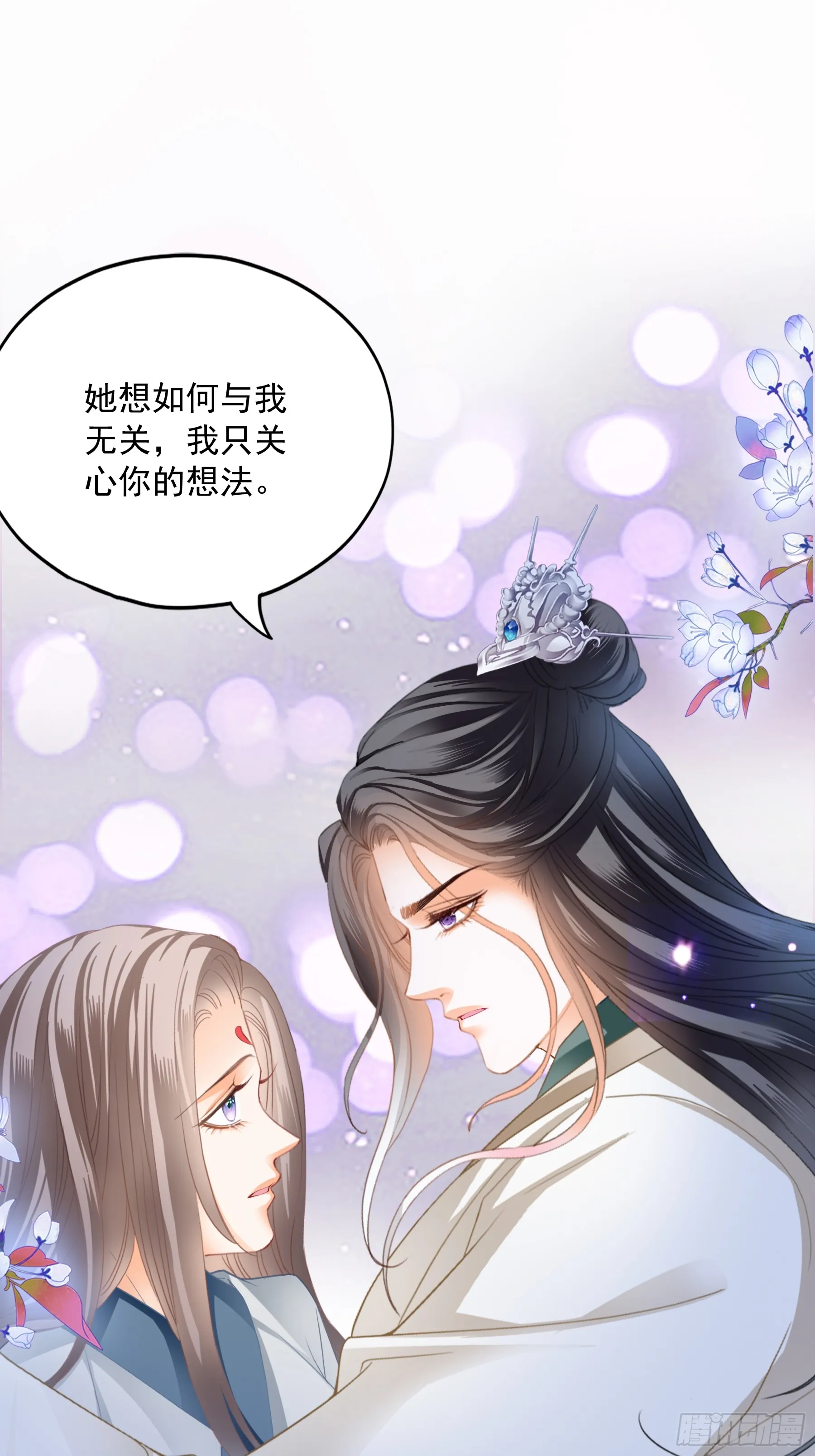 可以相信你么30