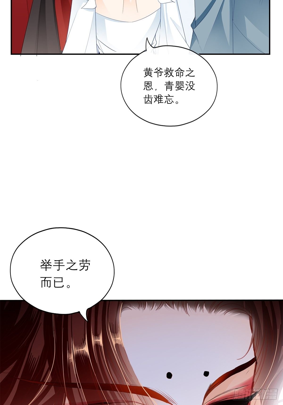 分外眼红20