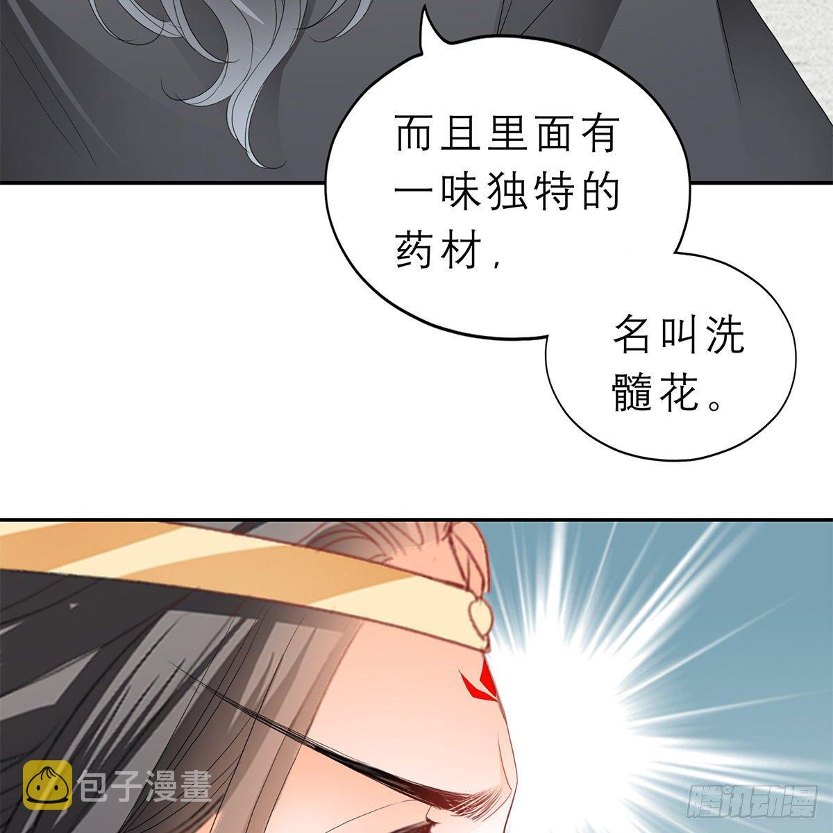 带她去南方44
