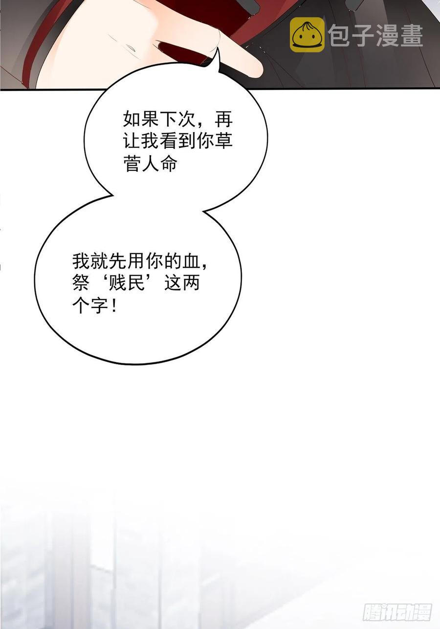 化险为夷20