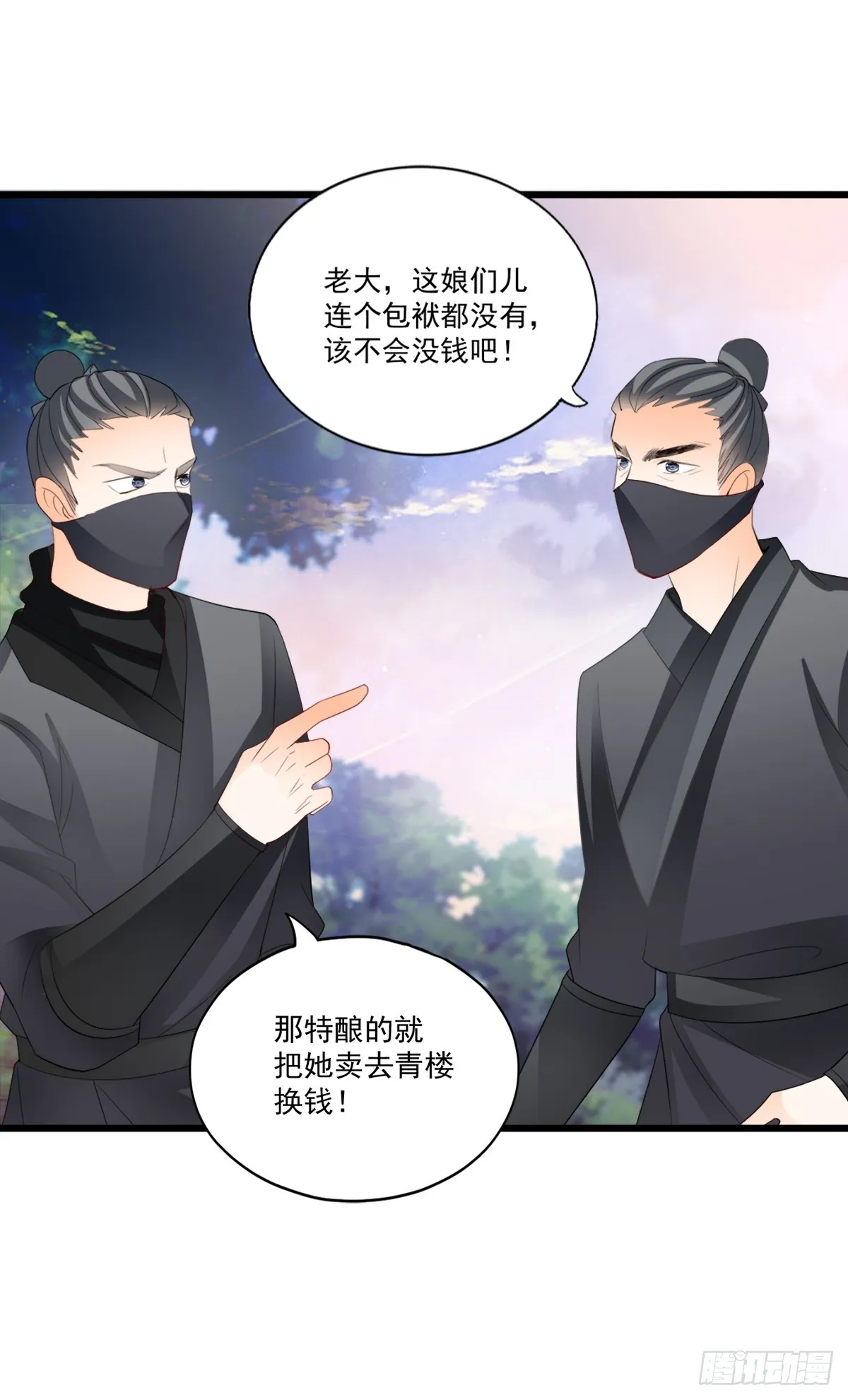 落入青楼23