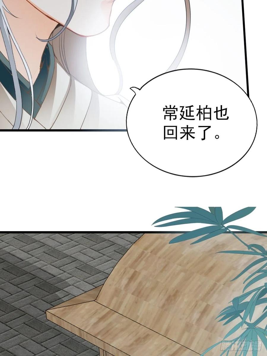 又见太子14