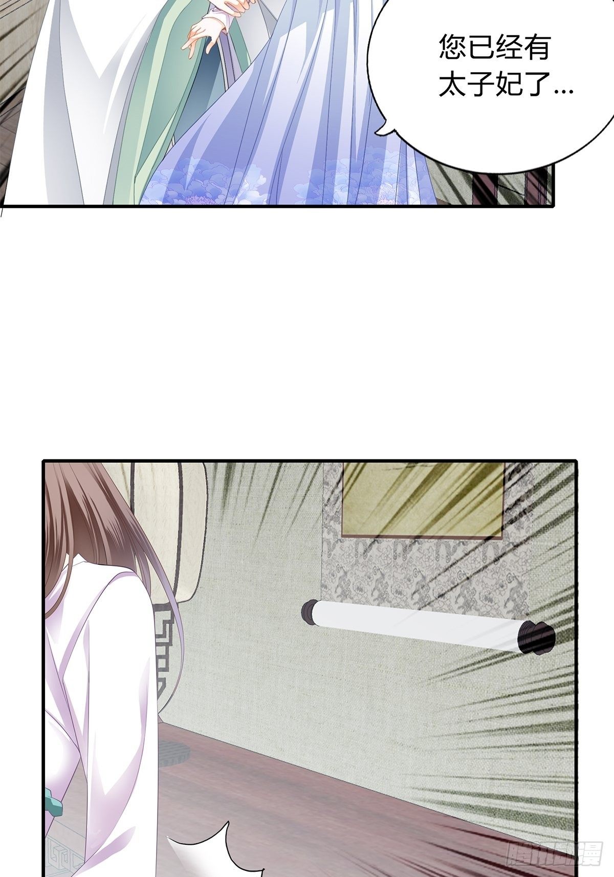寻获玉玺3