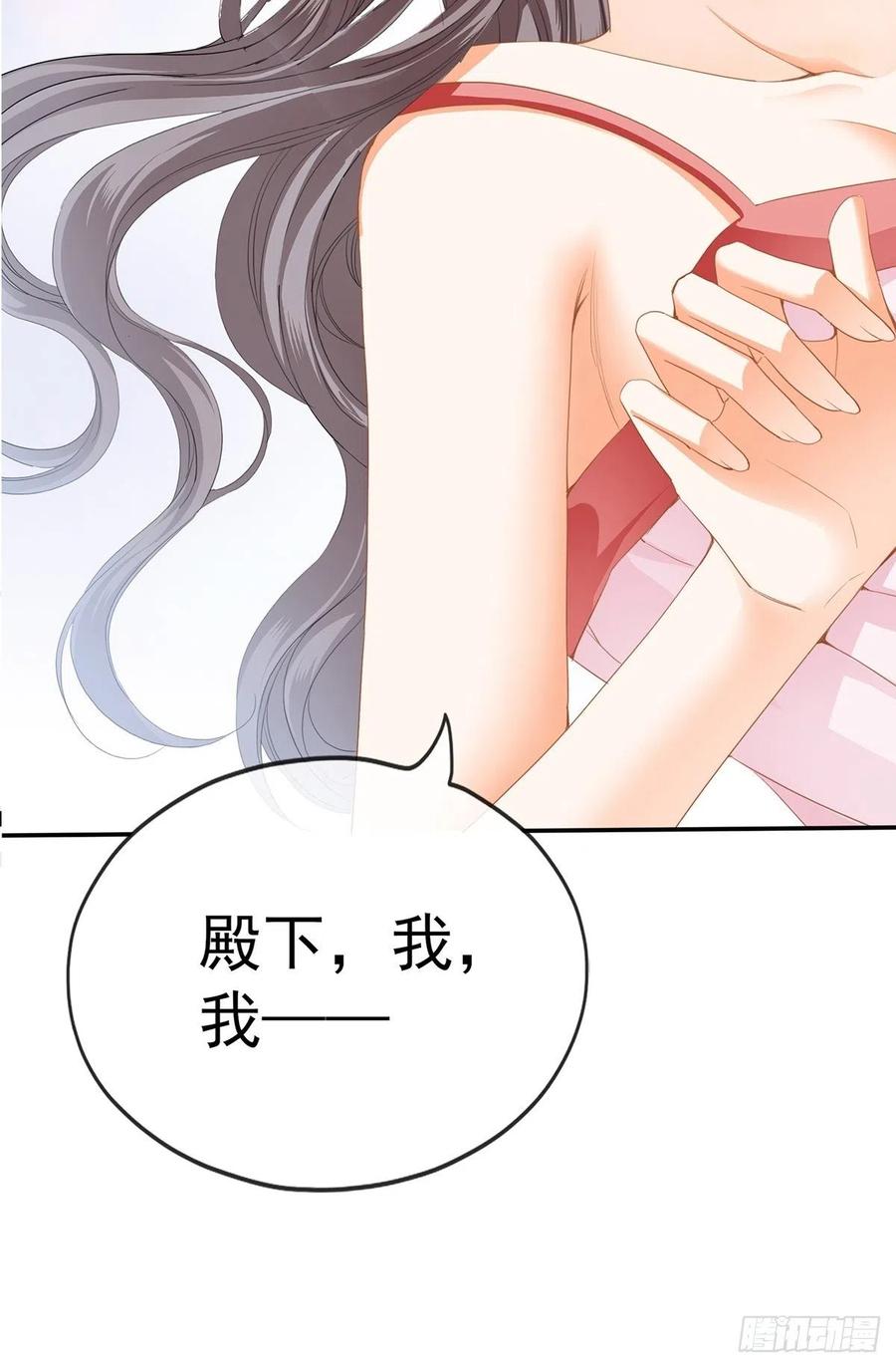 你就是美食26