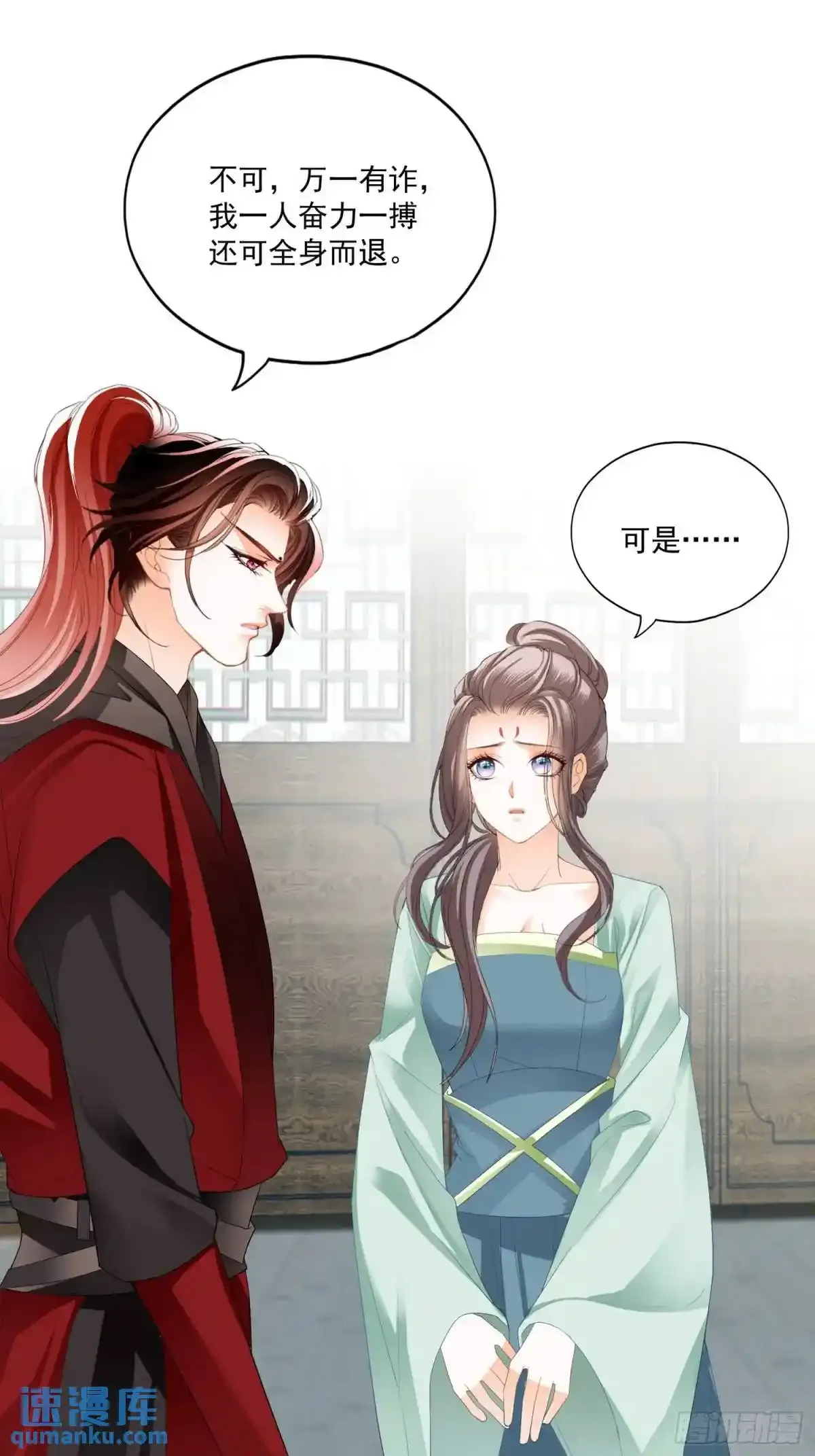 陷阱9