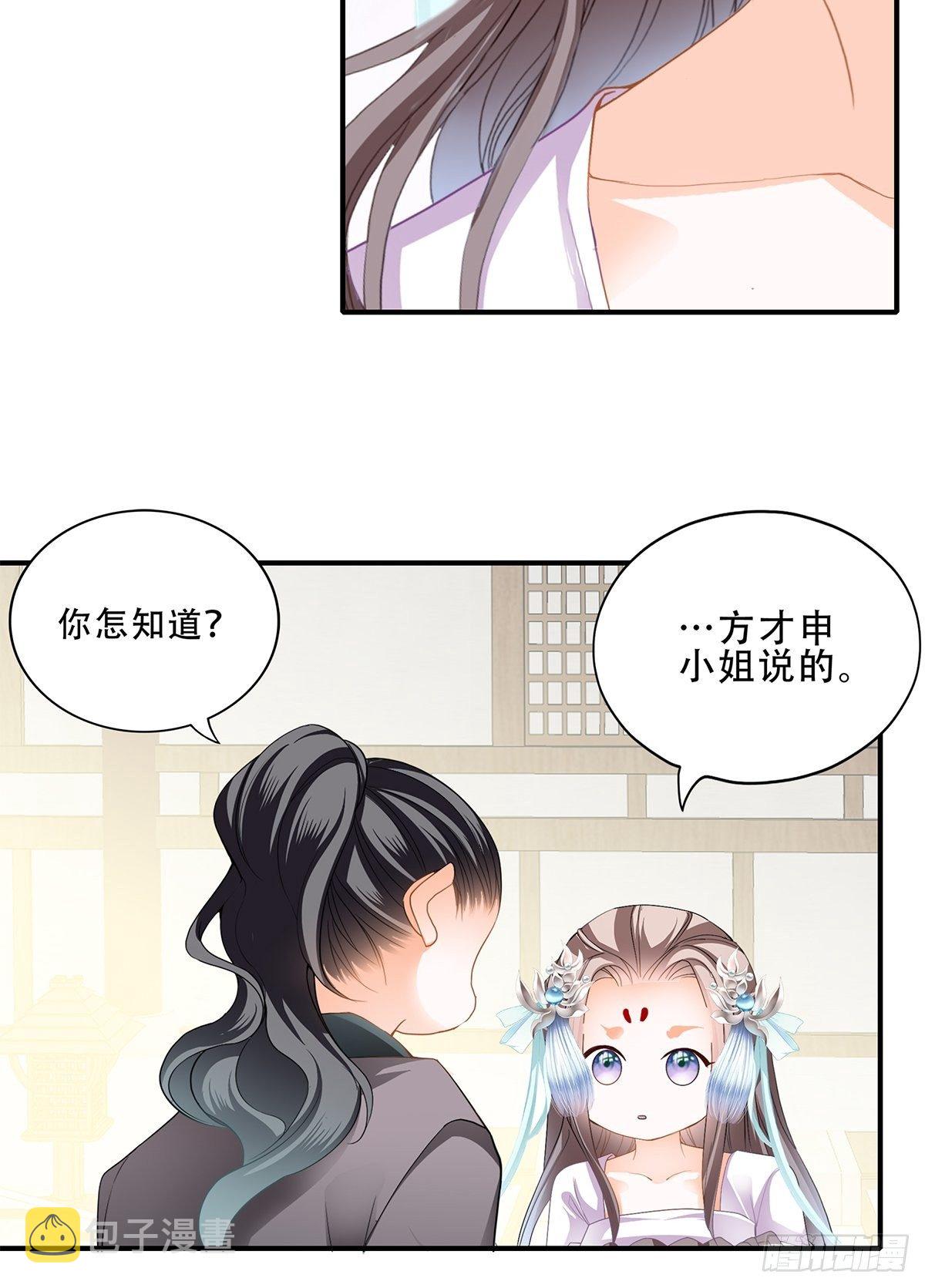 事无两全37