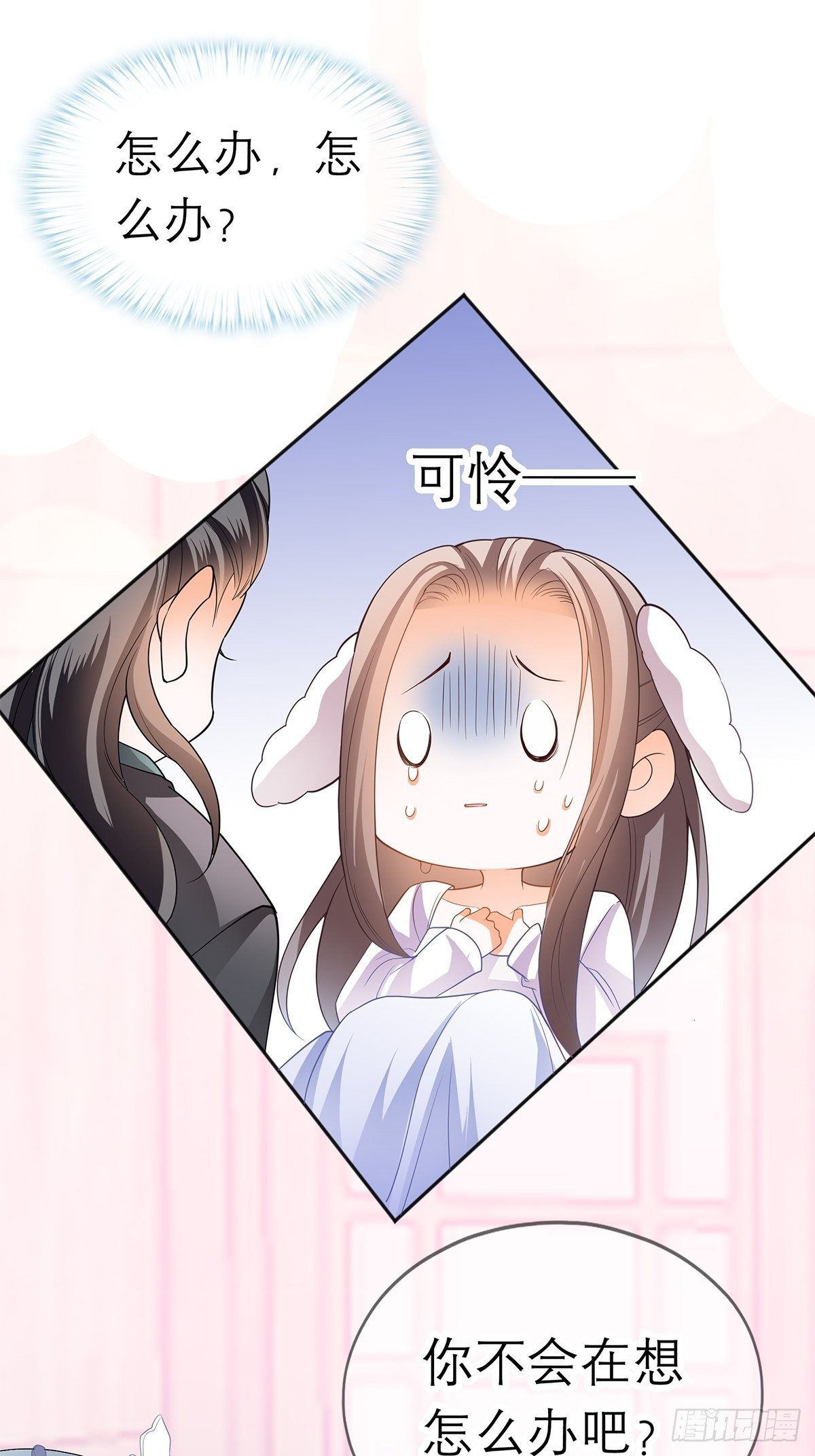 把你吃了29