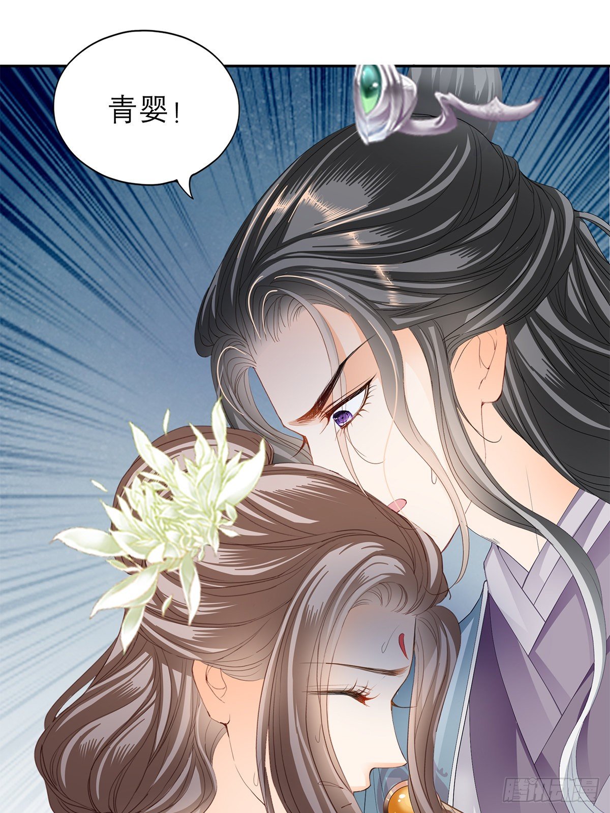 与你重逢24