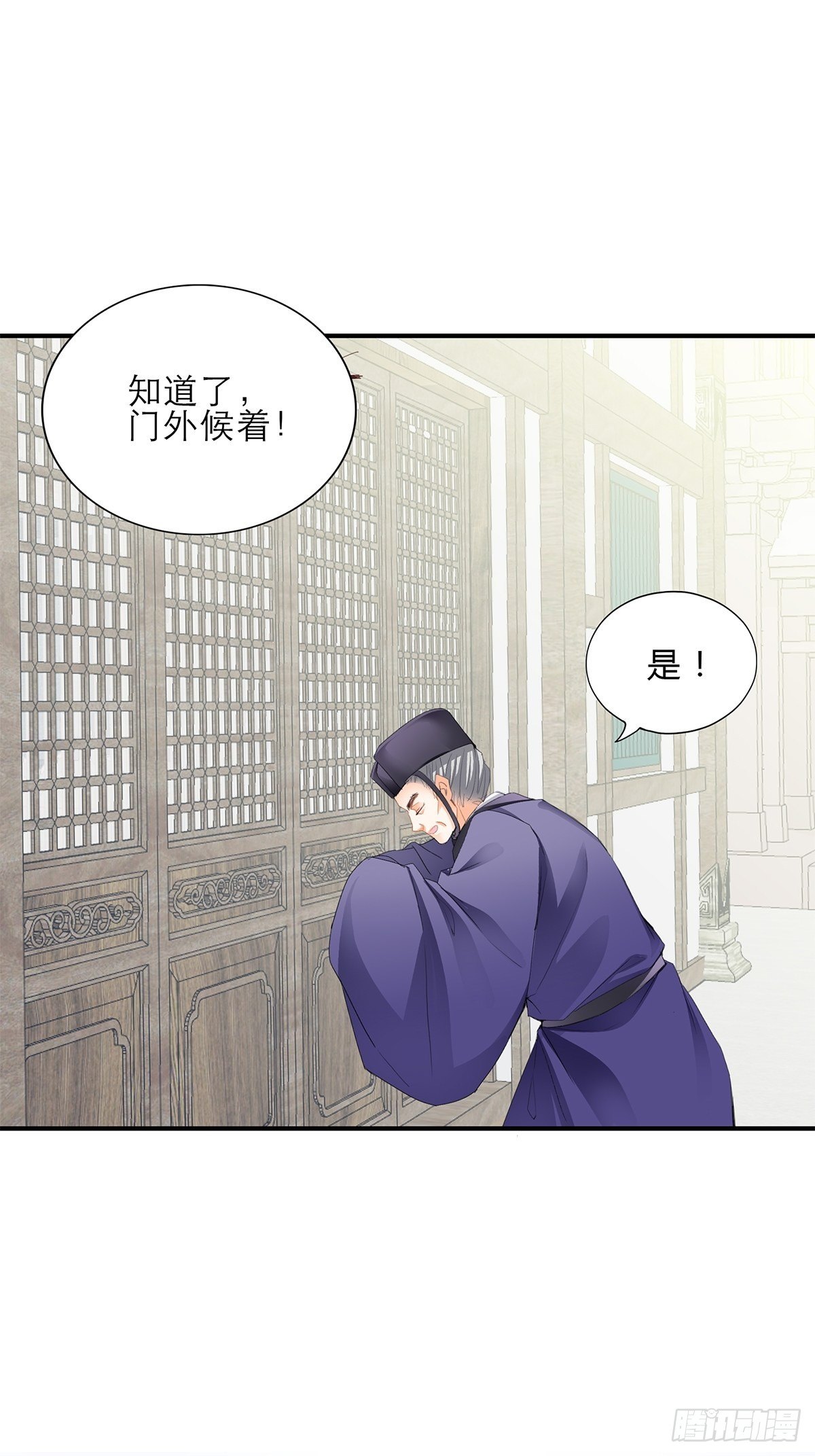 助你上龙床11