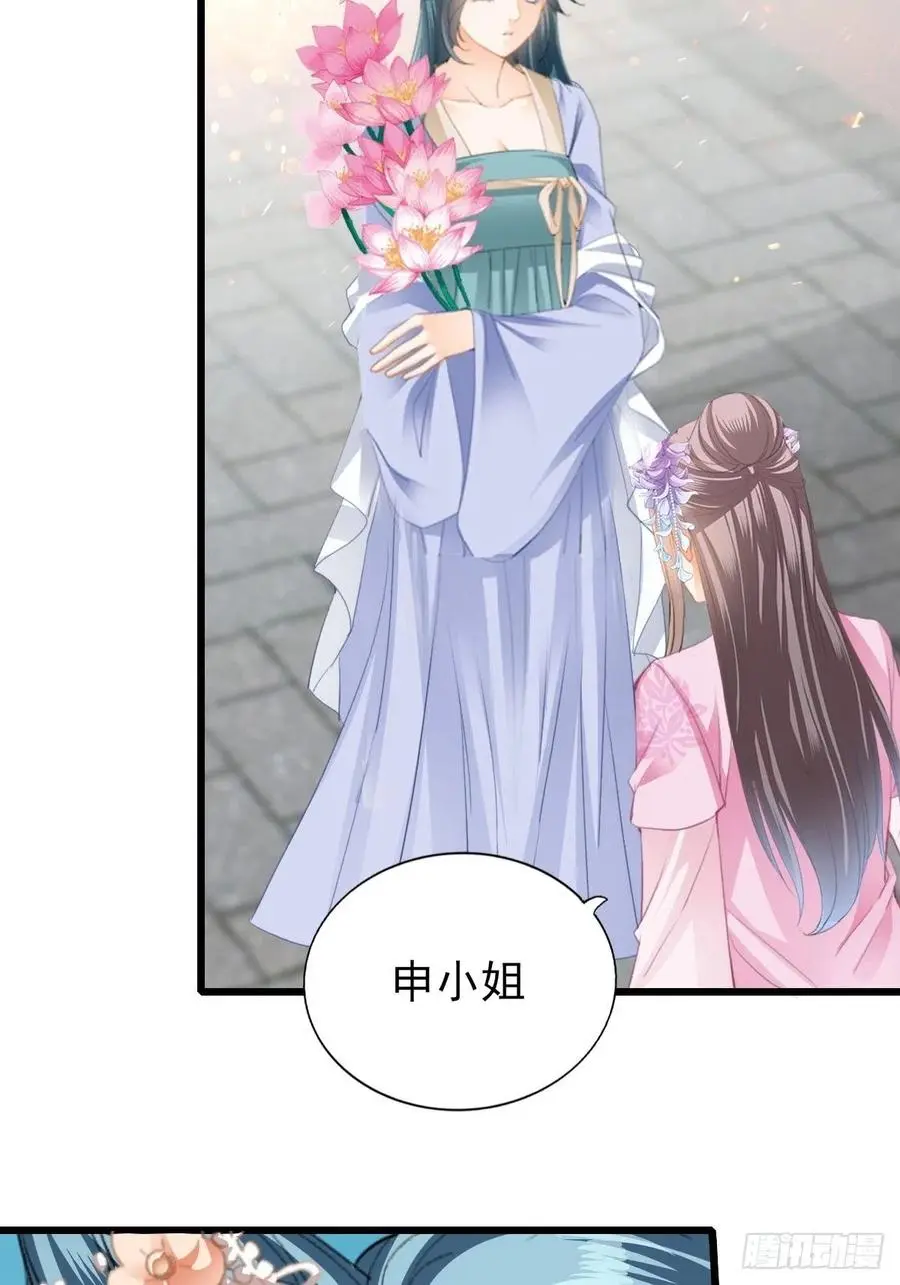 愿得一人心22