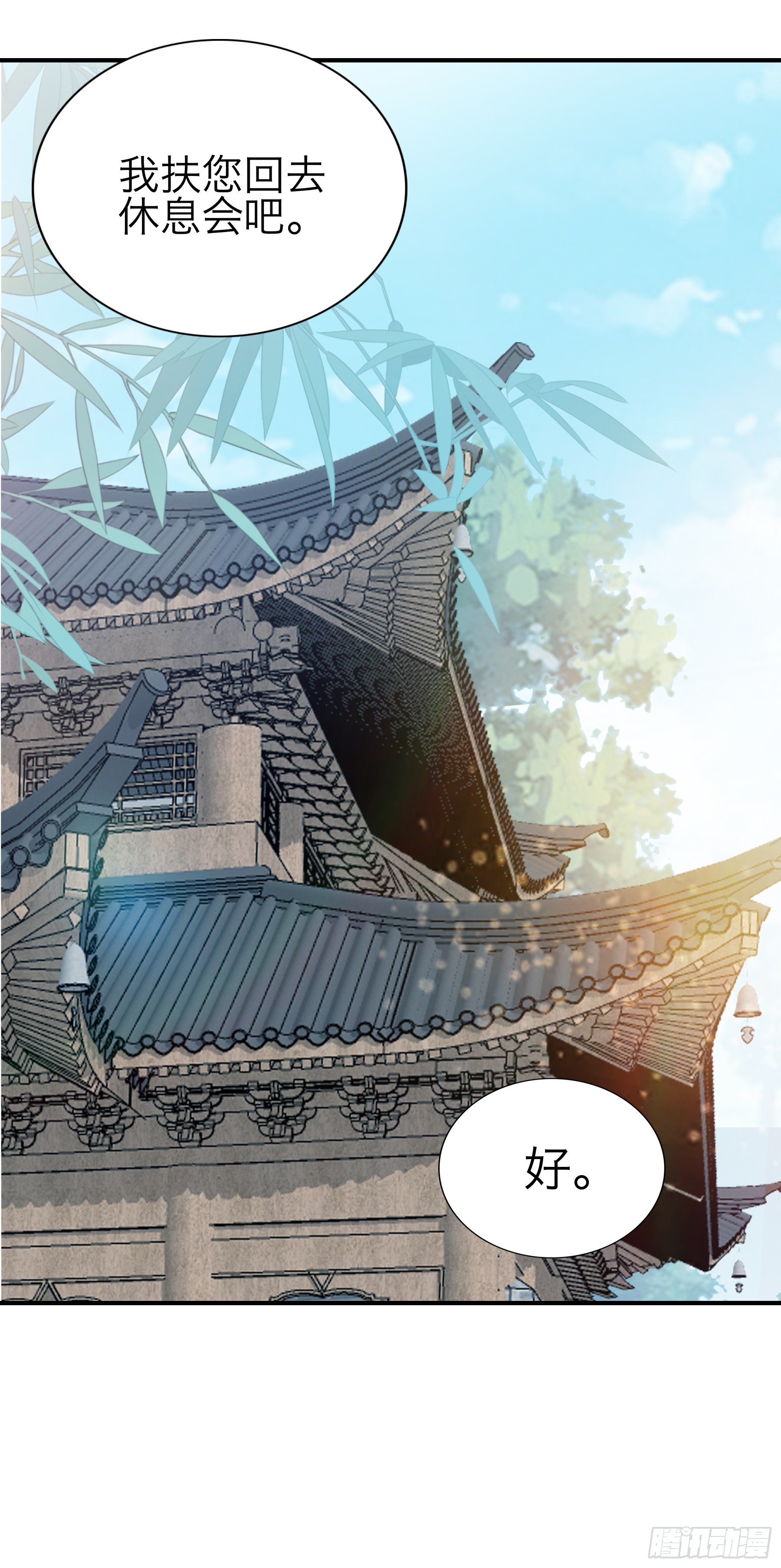 二度南下9