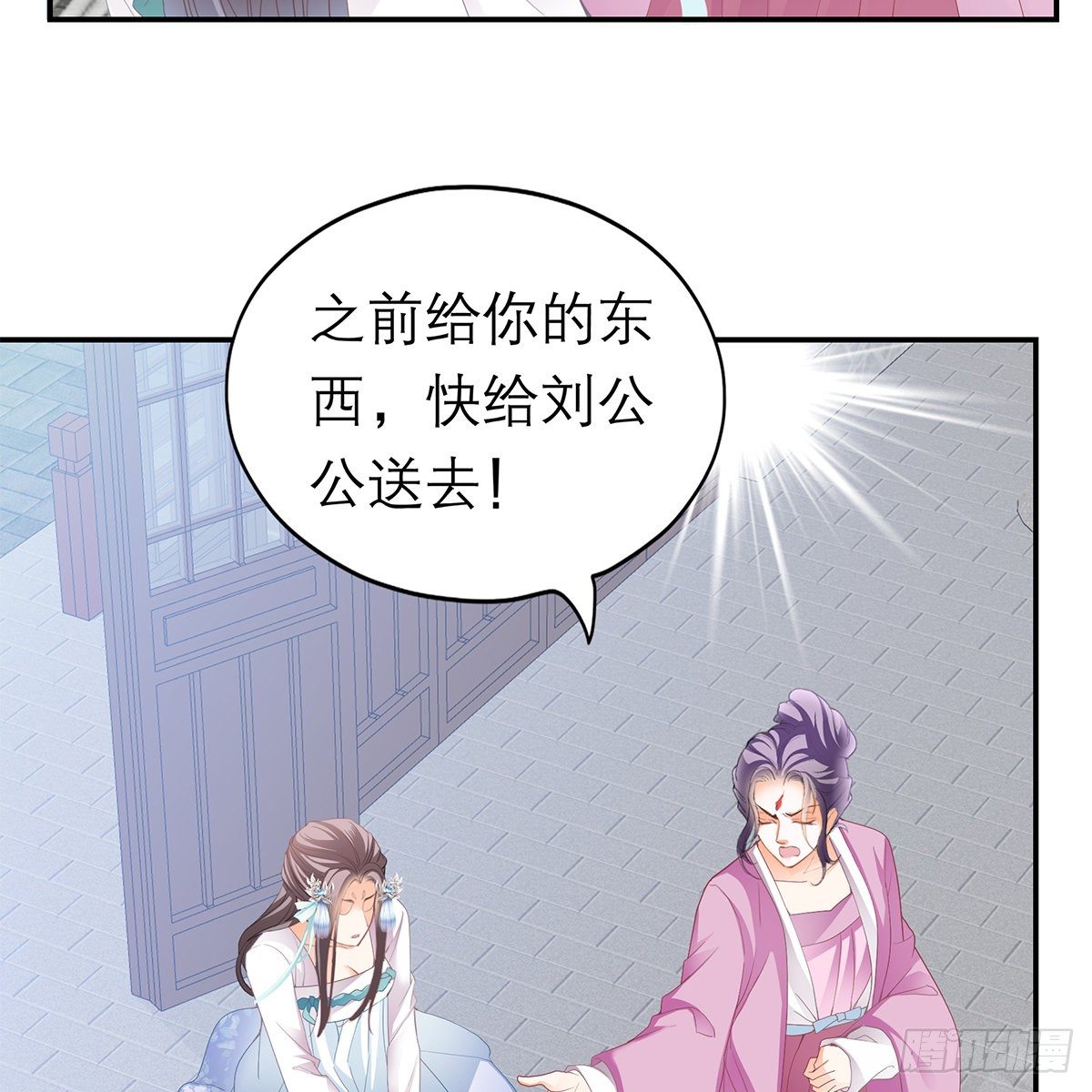 特殊的香味6