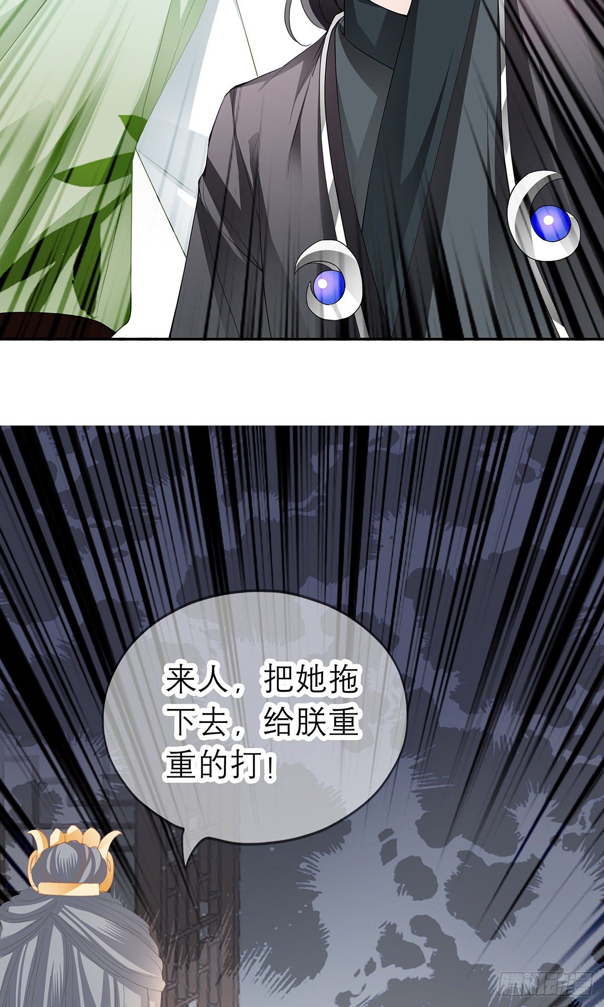 杖毙27