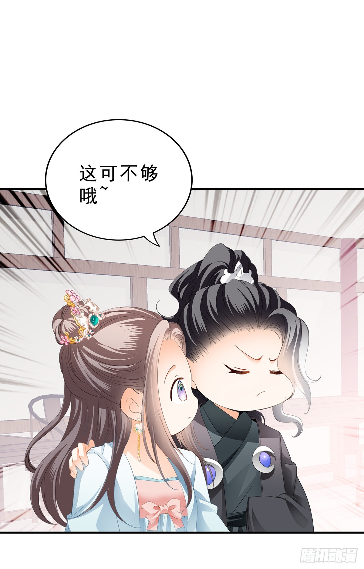 册封12