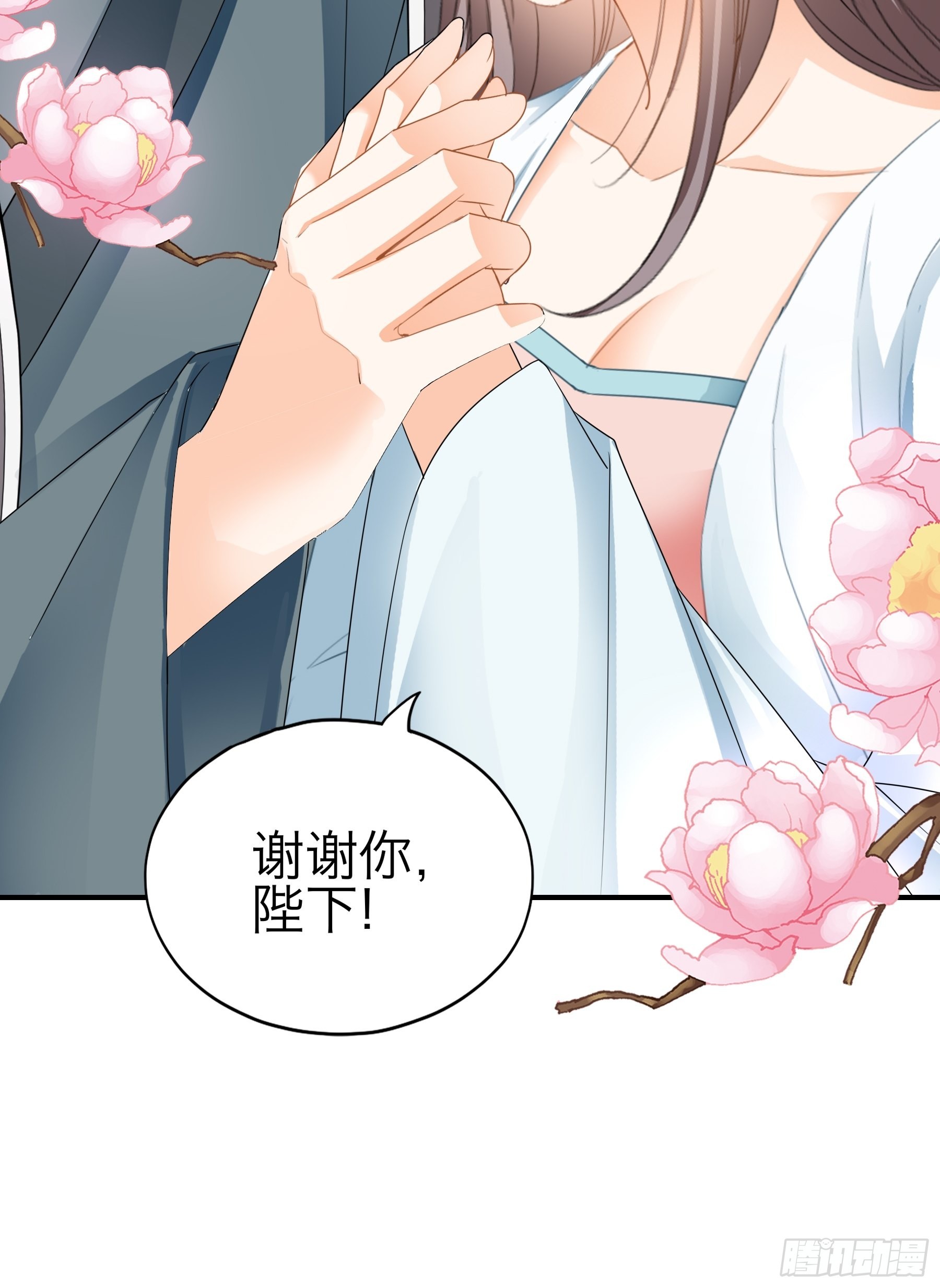 带你离开伤心地31