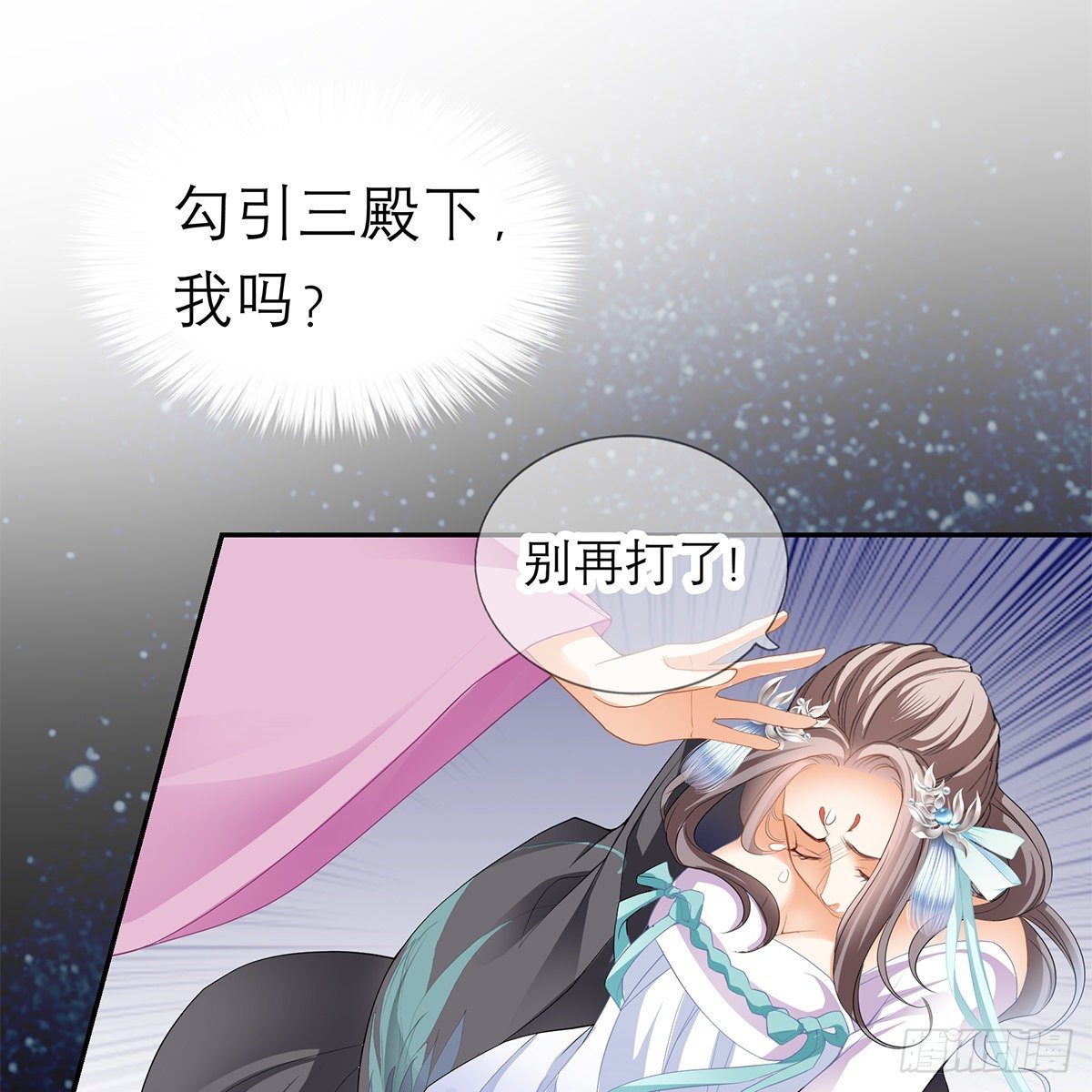 上夜的惩罚22