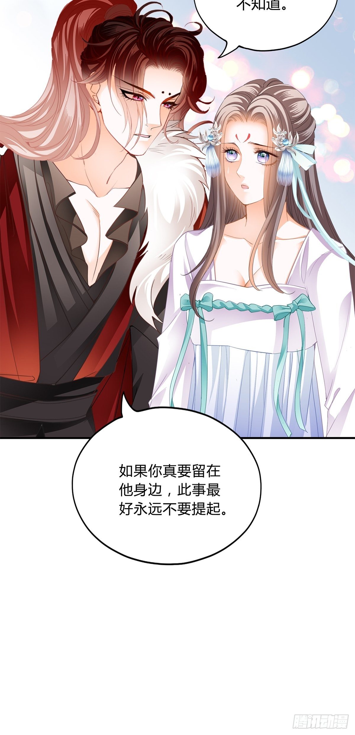 夺帝之路32