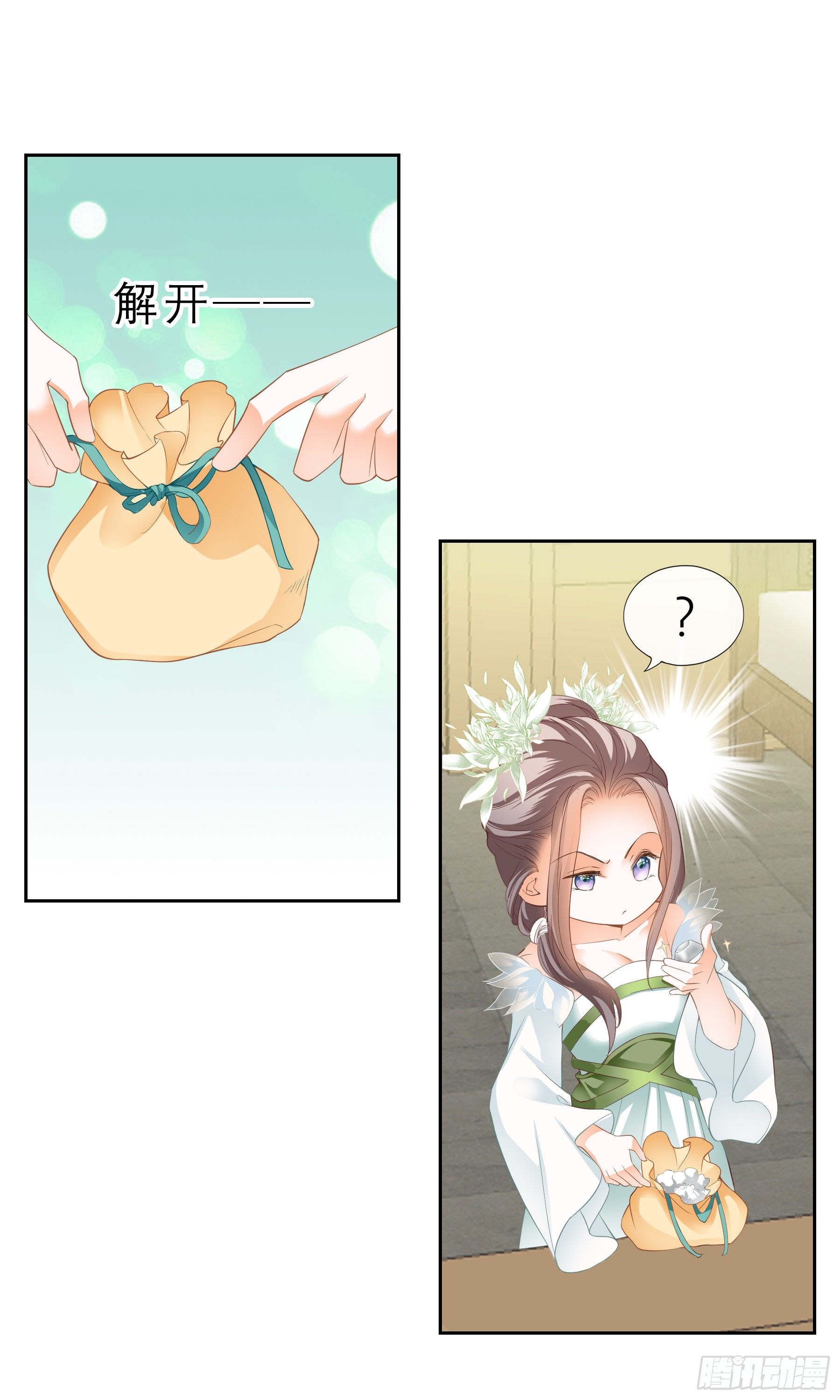 我自由了10