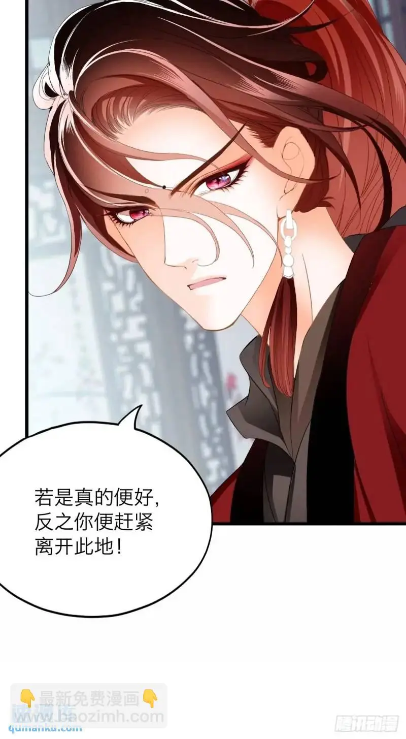 一个圈套13