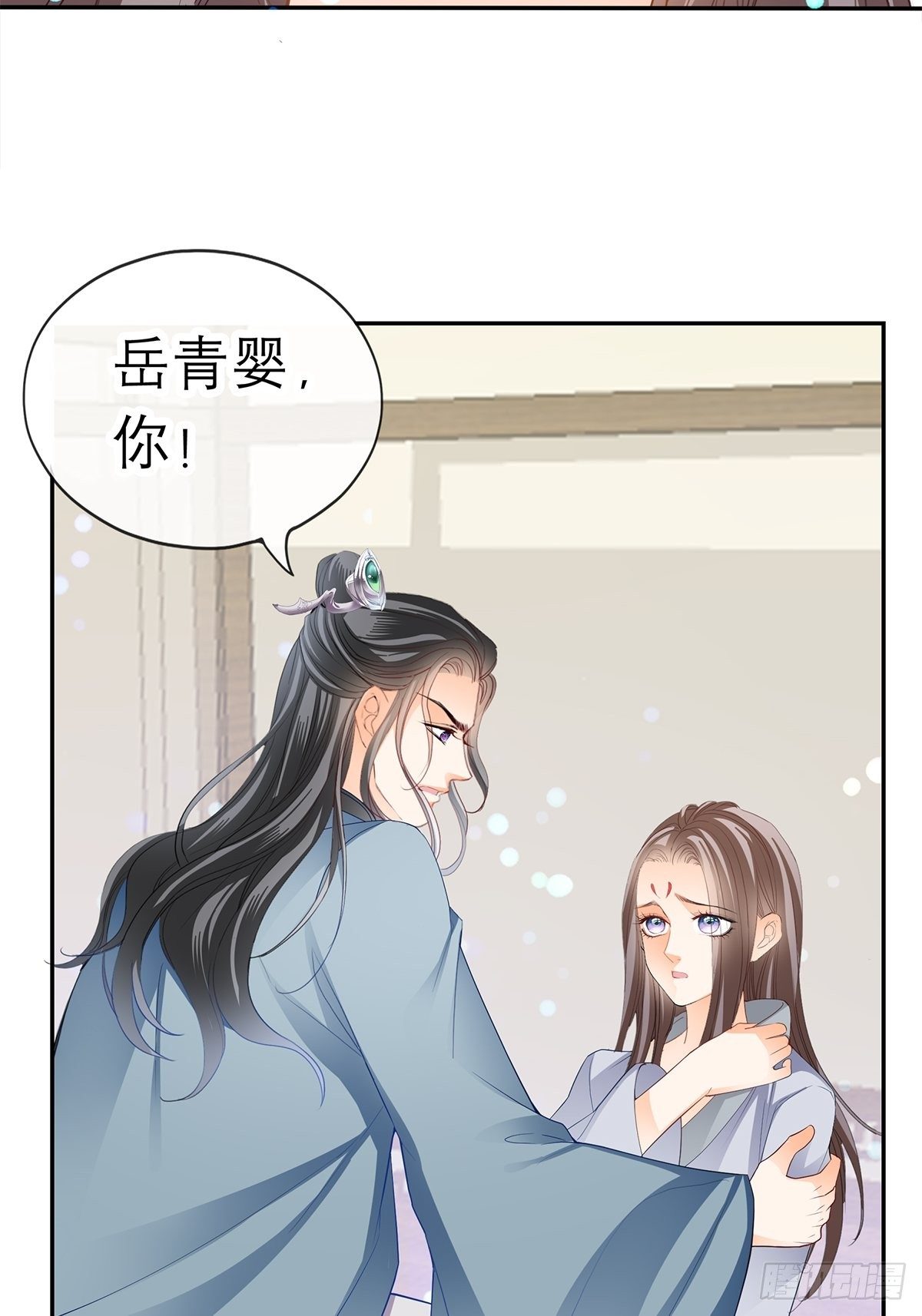 为我受伤16