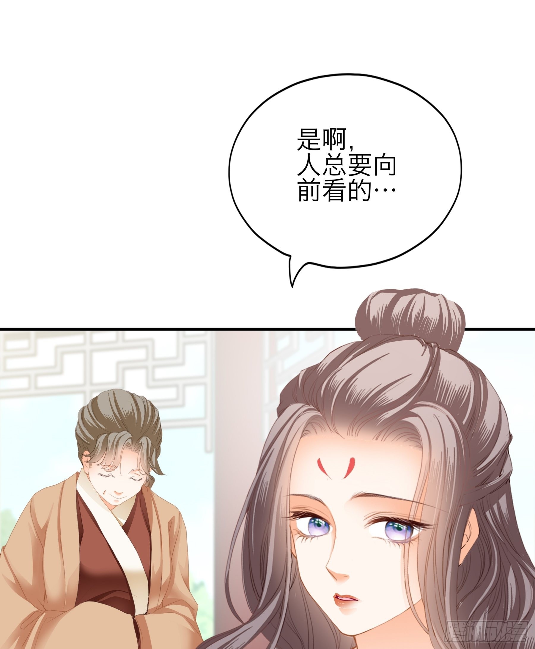 带你离开伤心地3