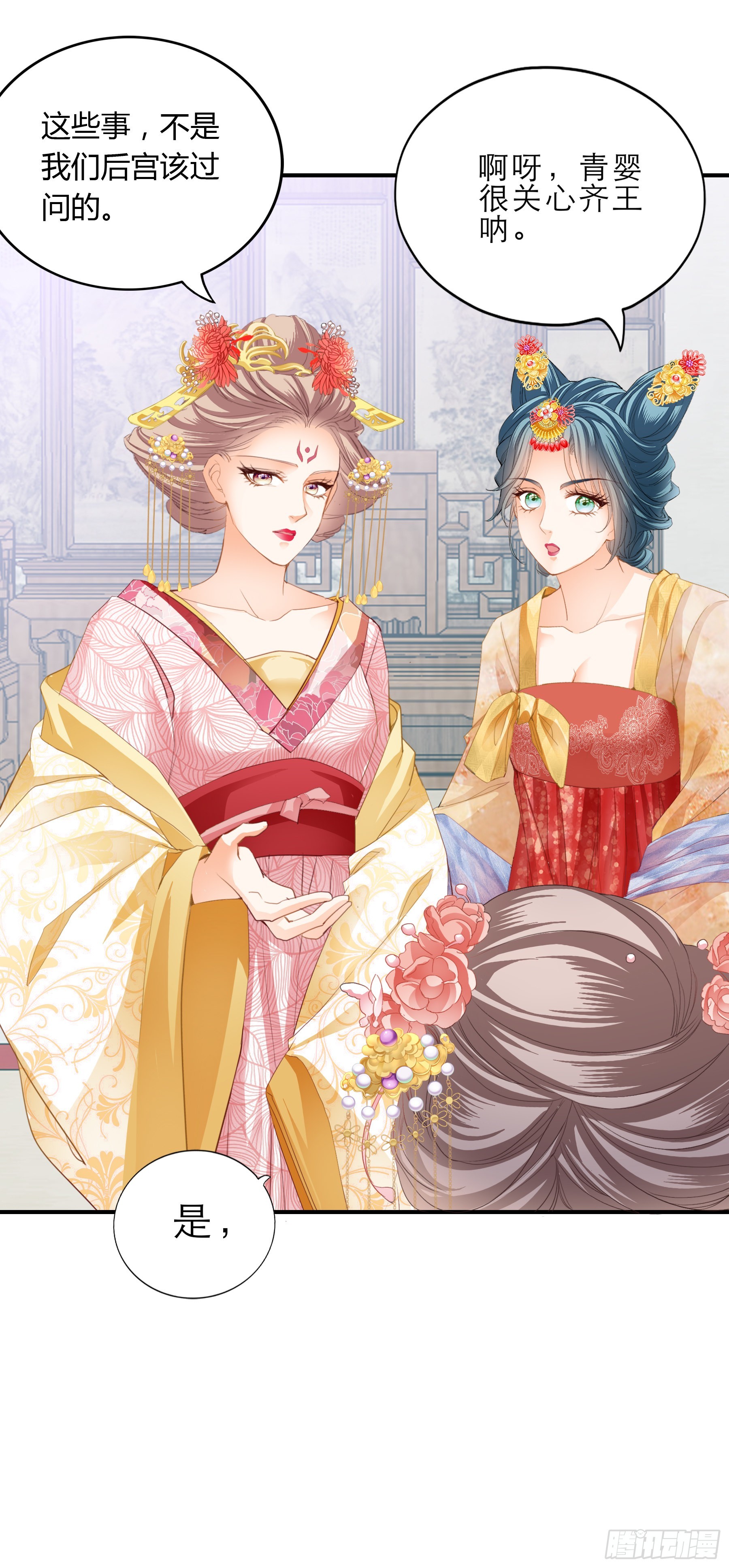 拜见太后18