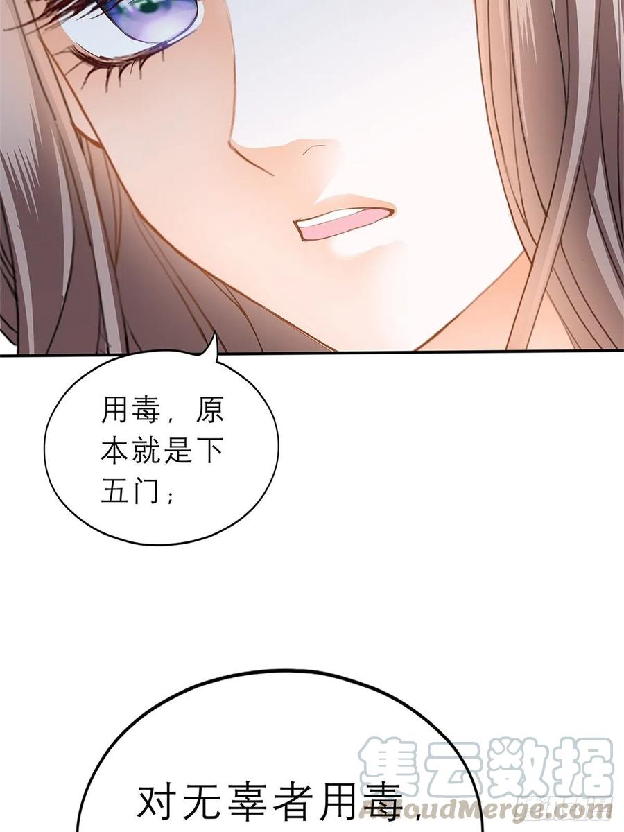 不许动她30