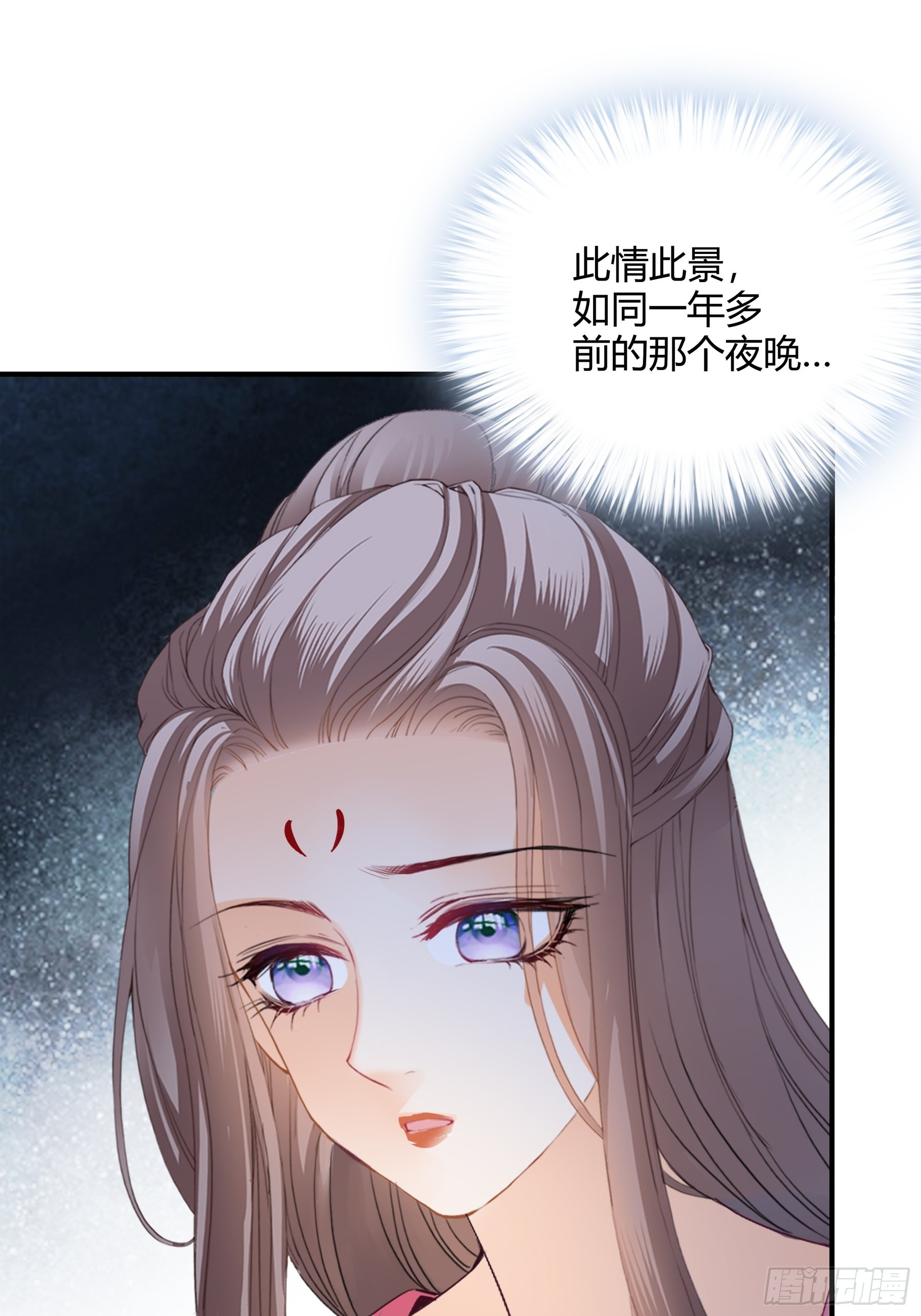 南宫离珠回来了36