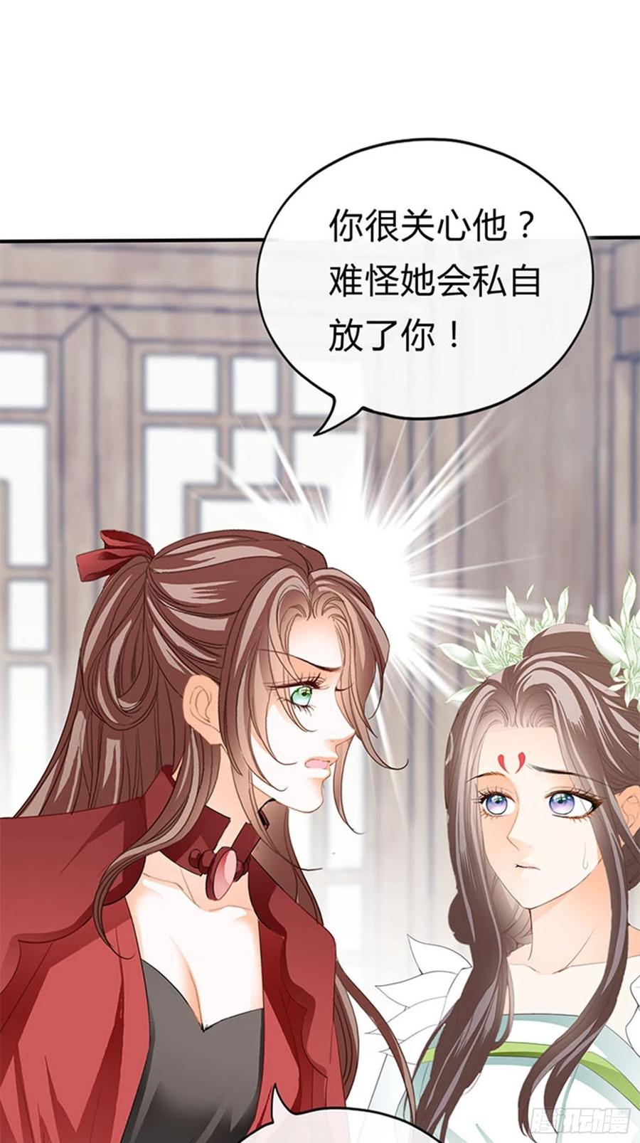 做真正的你40