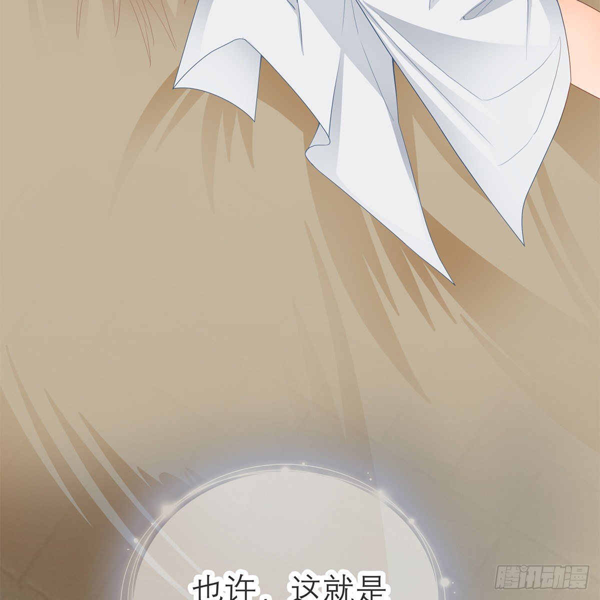 马上来救你43