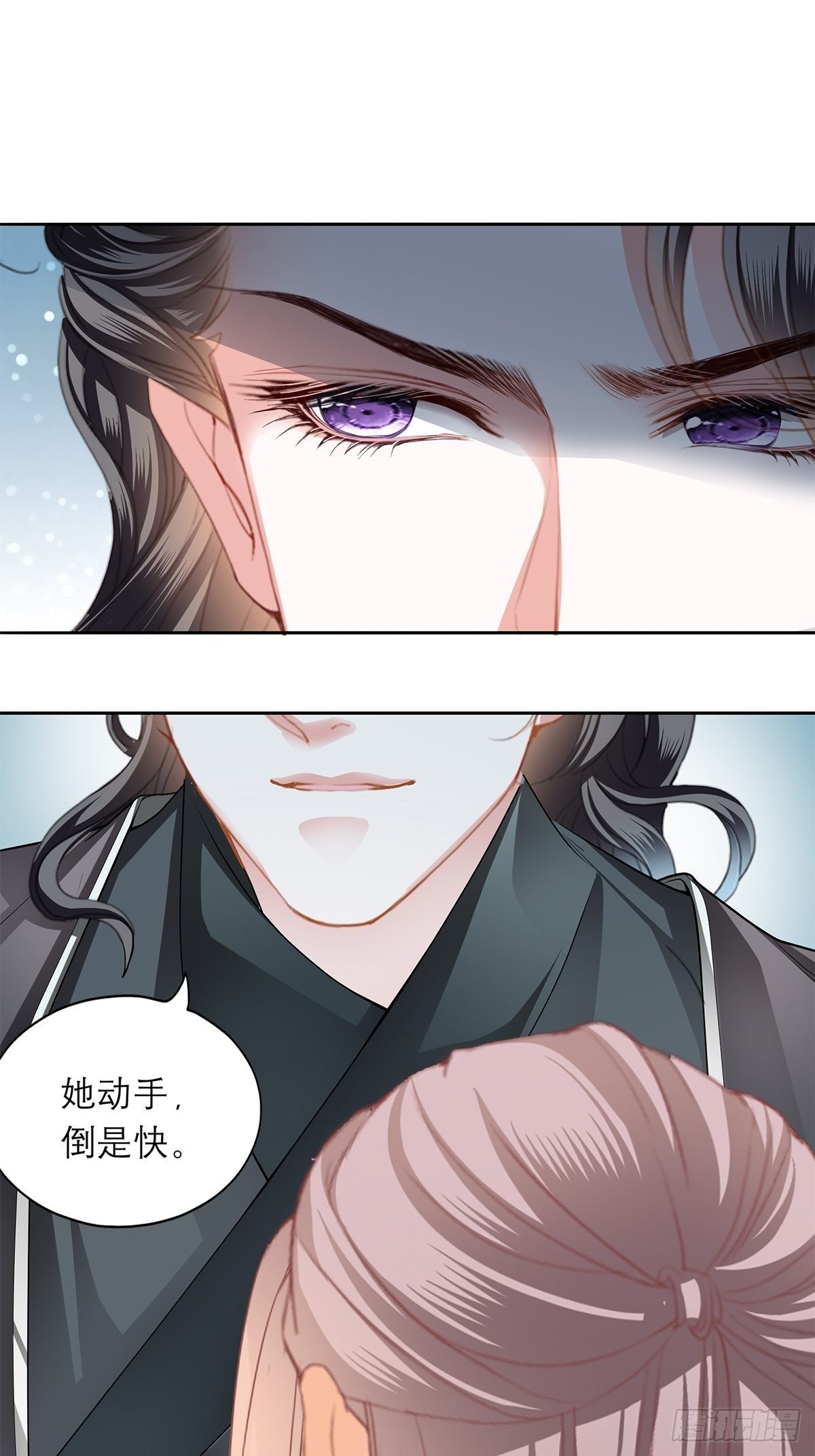 把你吃了39