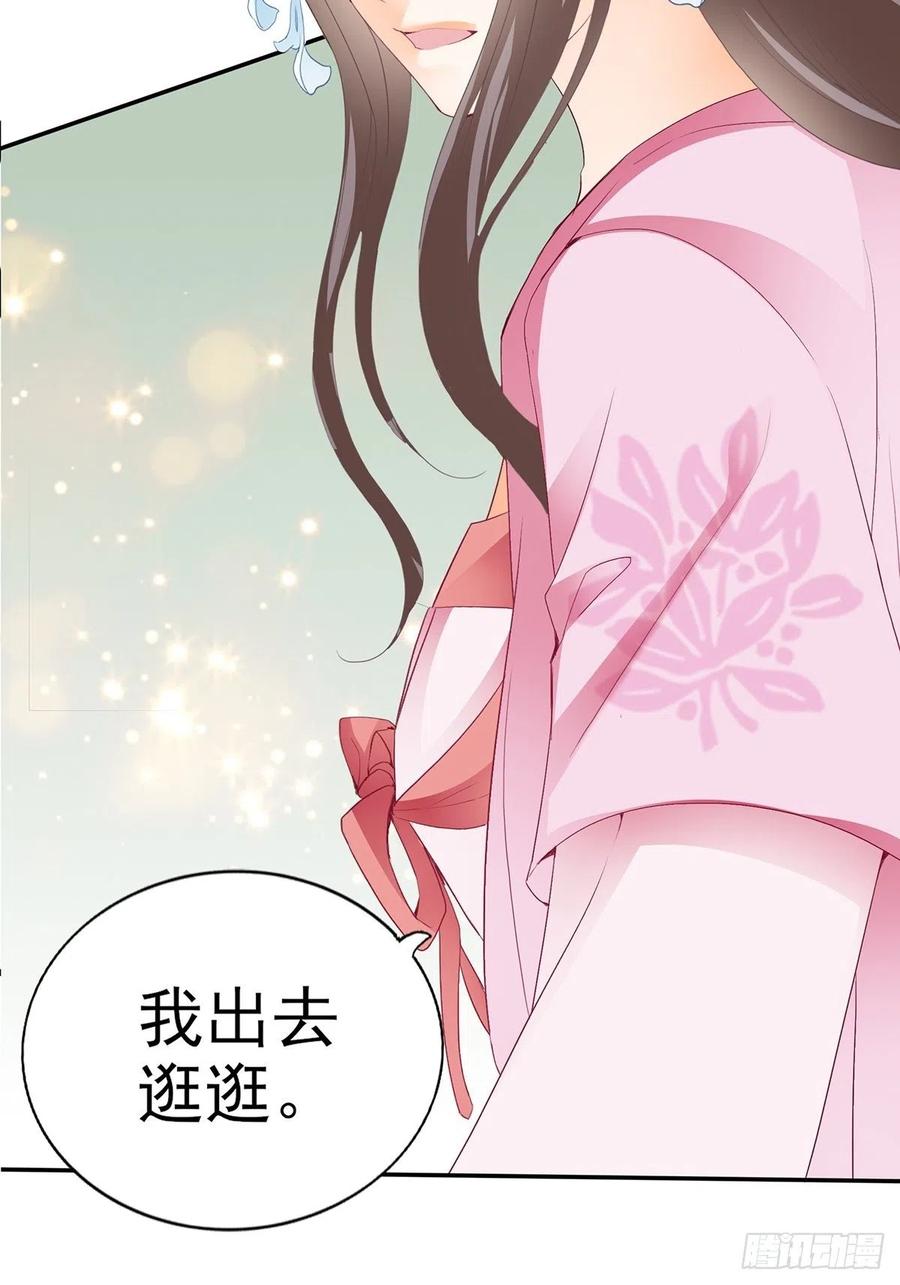 不愧是本王的女人53
