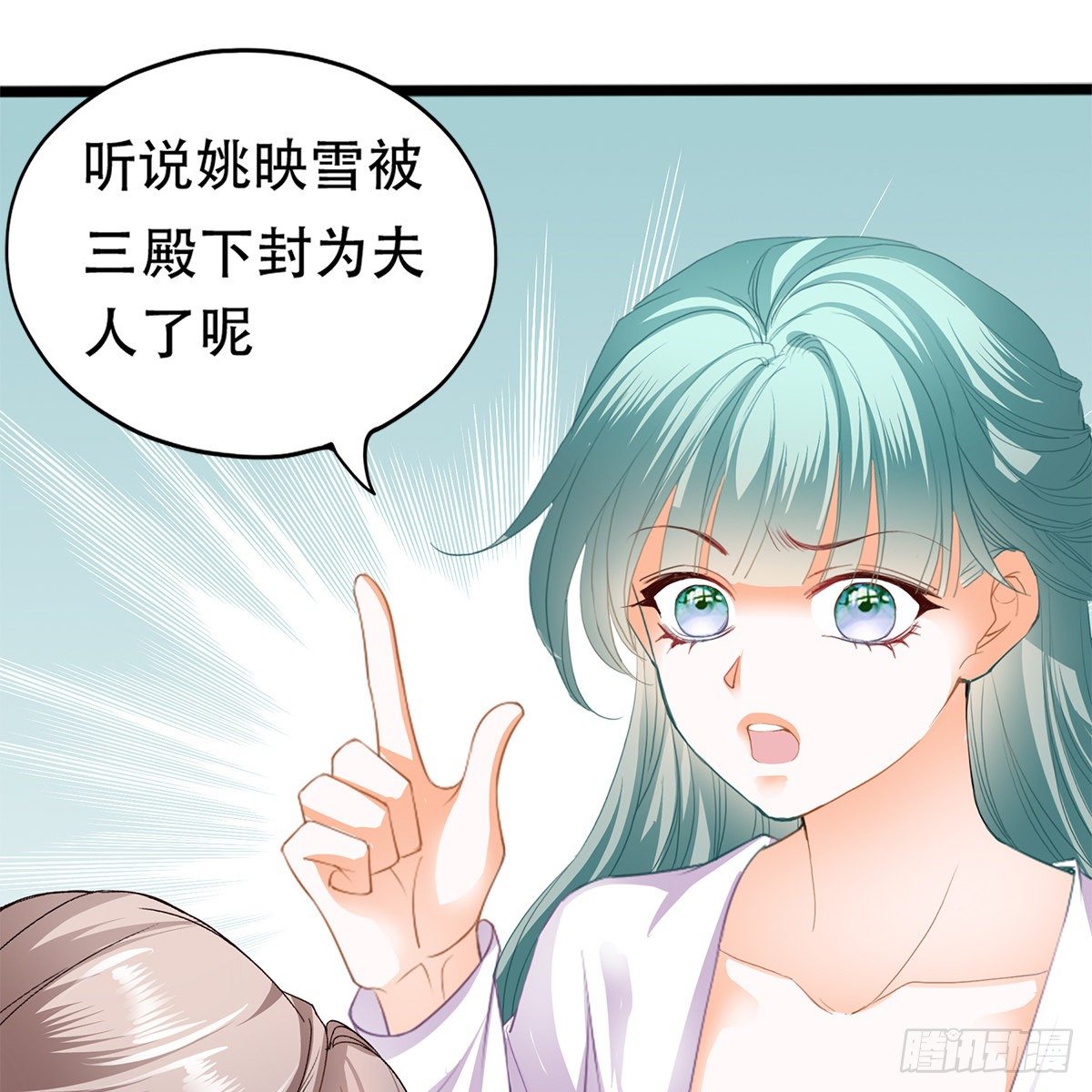心中的白月光5