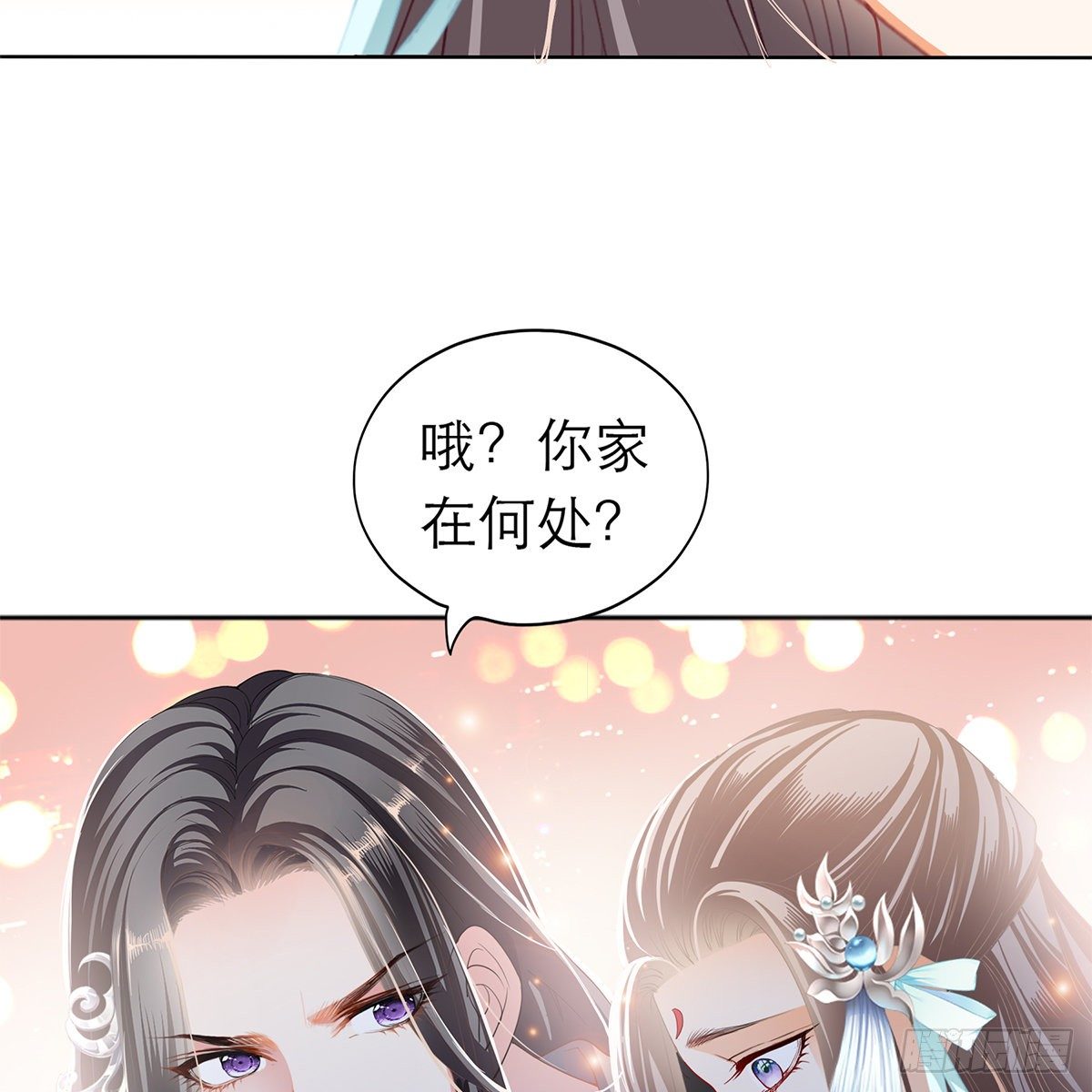 逃离不开的你26
