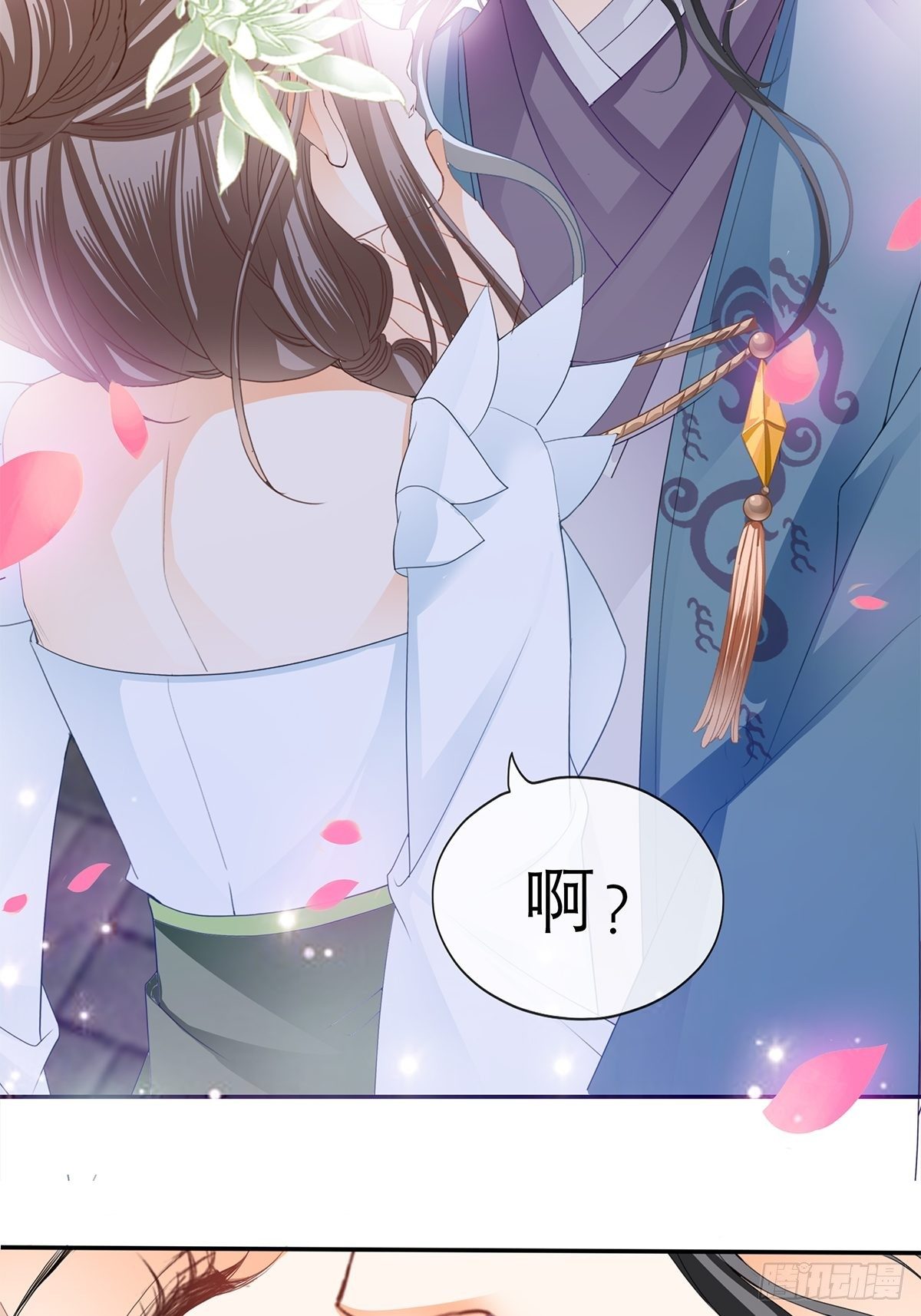 对我认真31