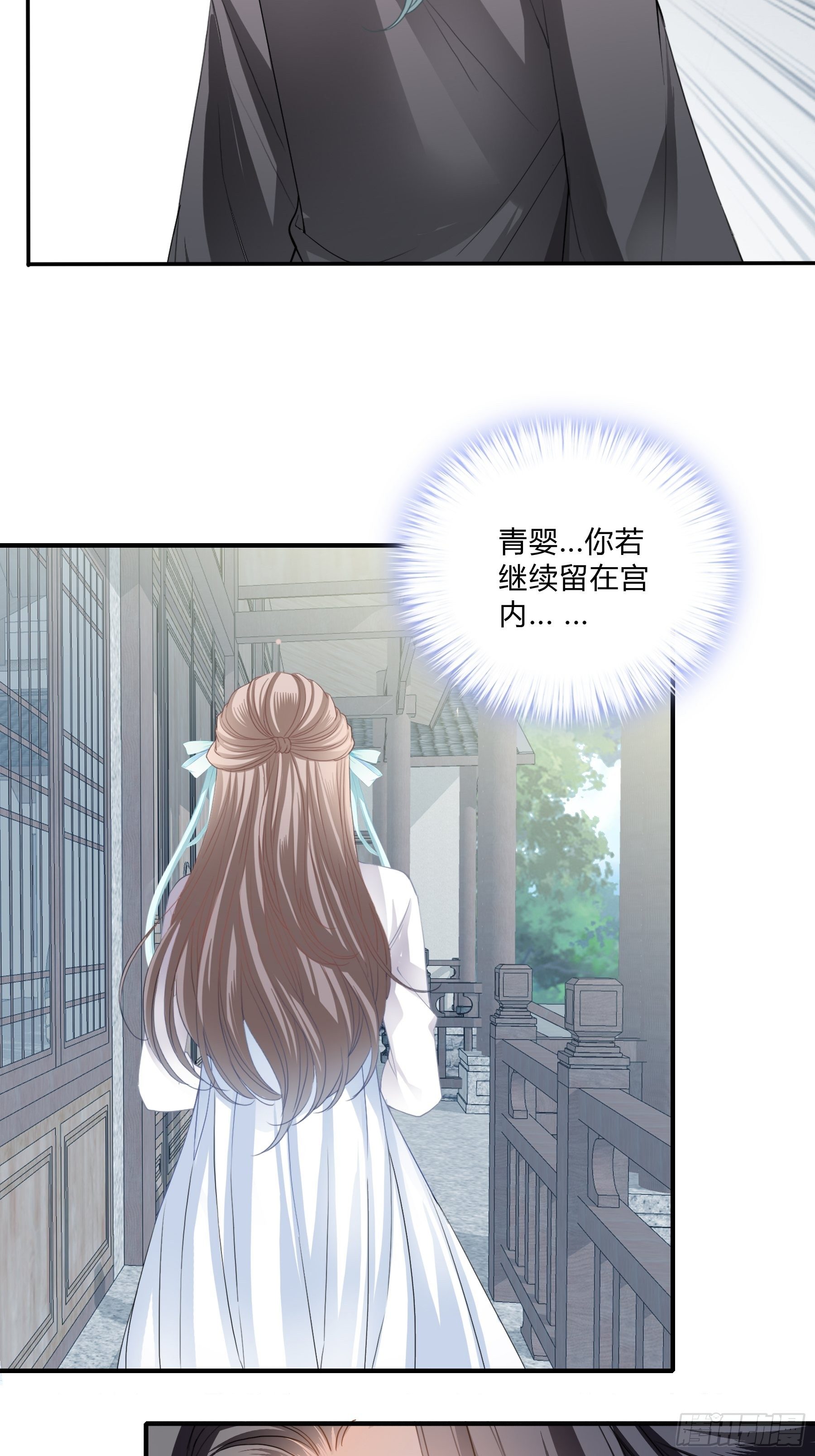 放你出宫27