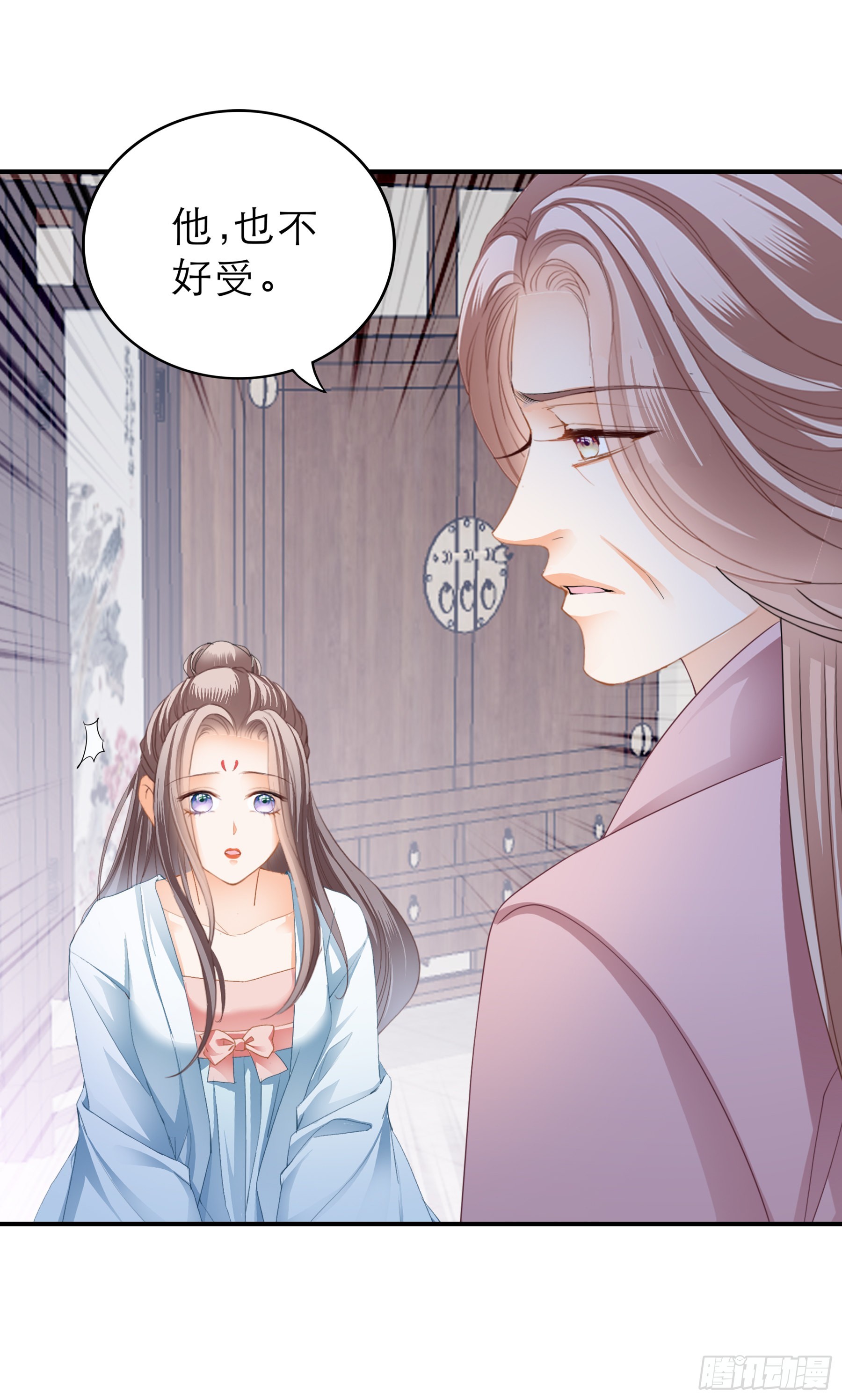 孩子没了23