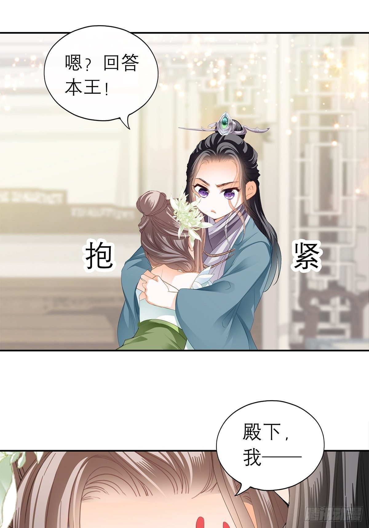 对我认真34