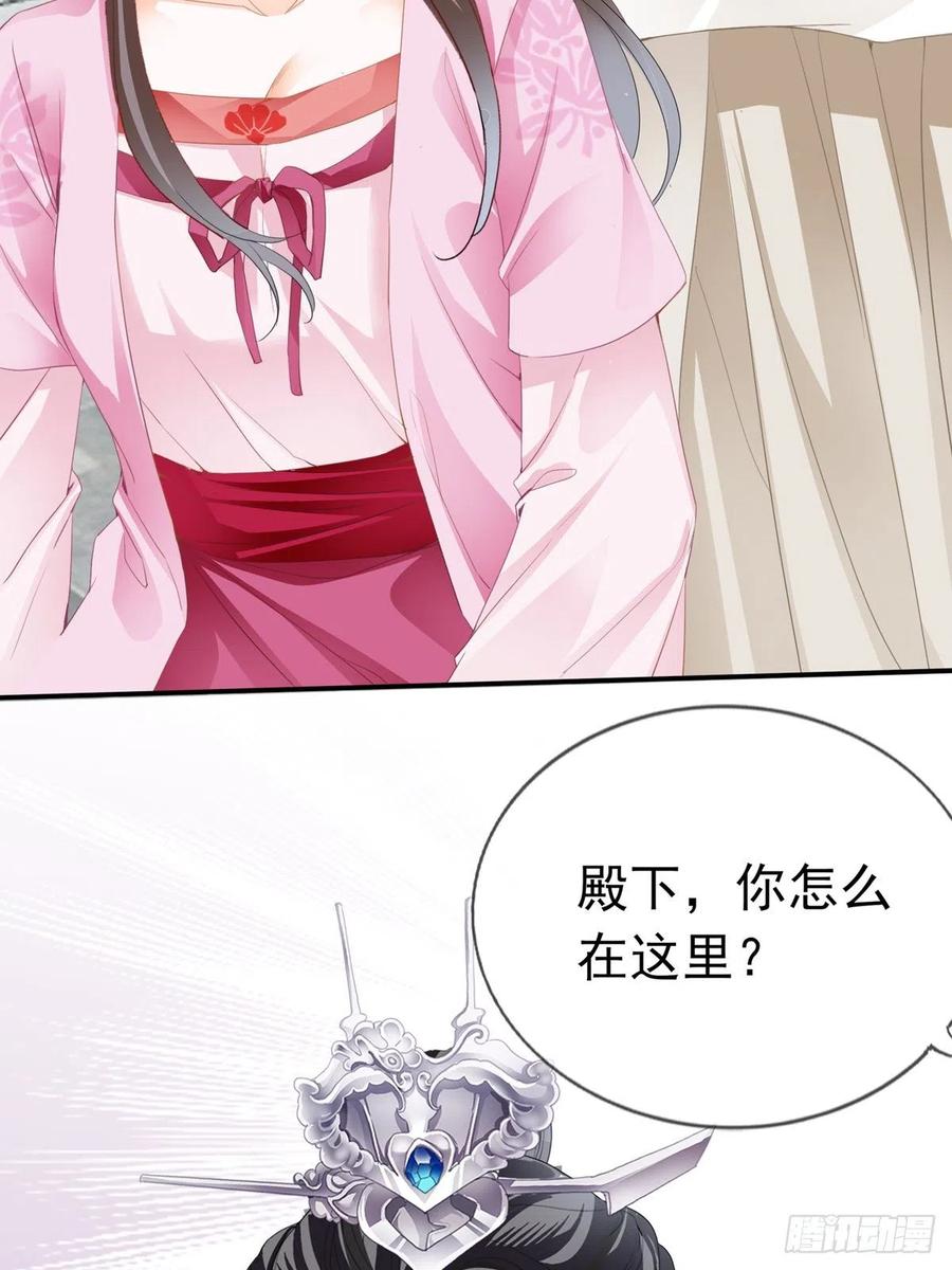 王爷最好看41