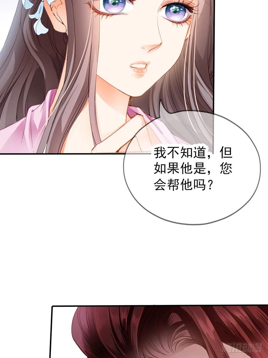 王爷最好看25