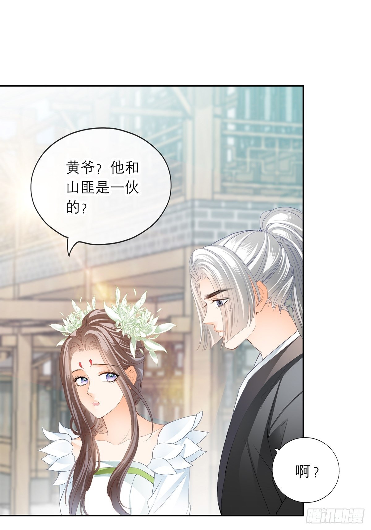 复杂的局势18