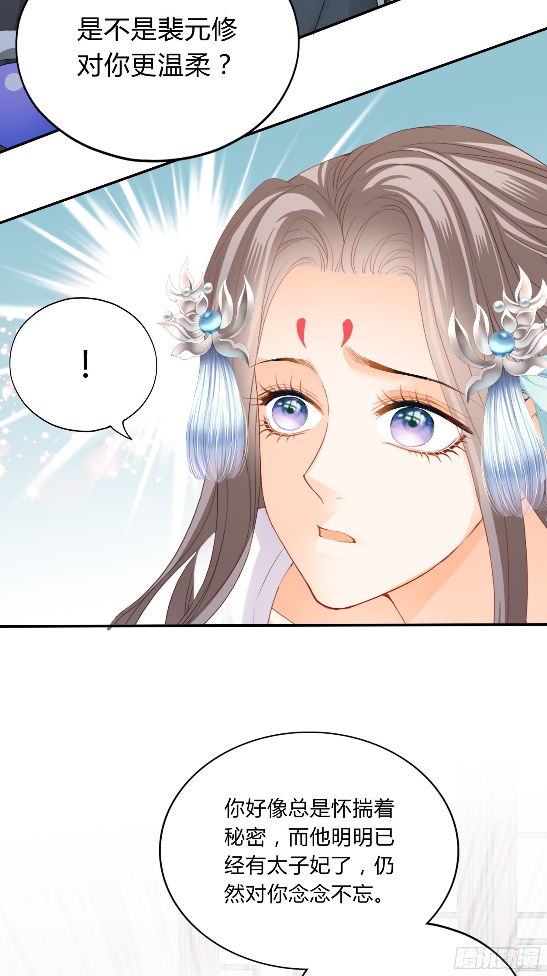 放你出宫18