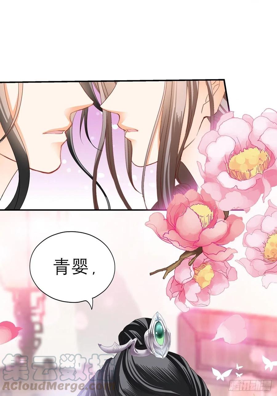 你早就是本王的女人14