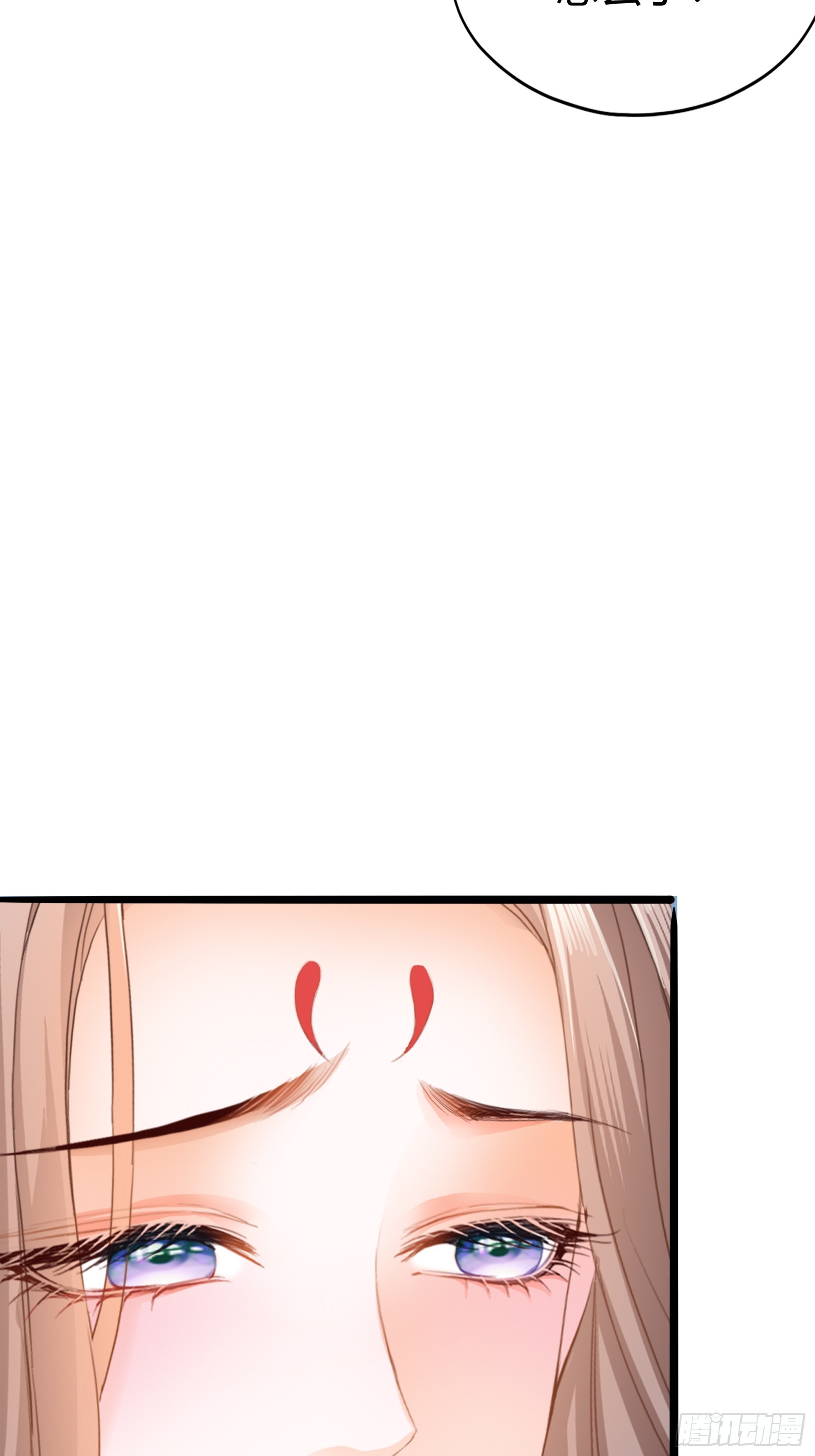 误会29