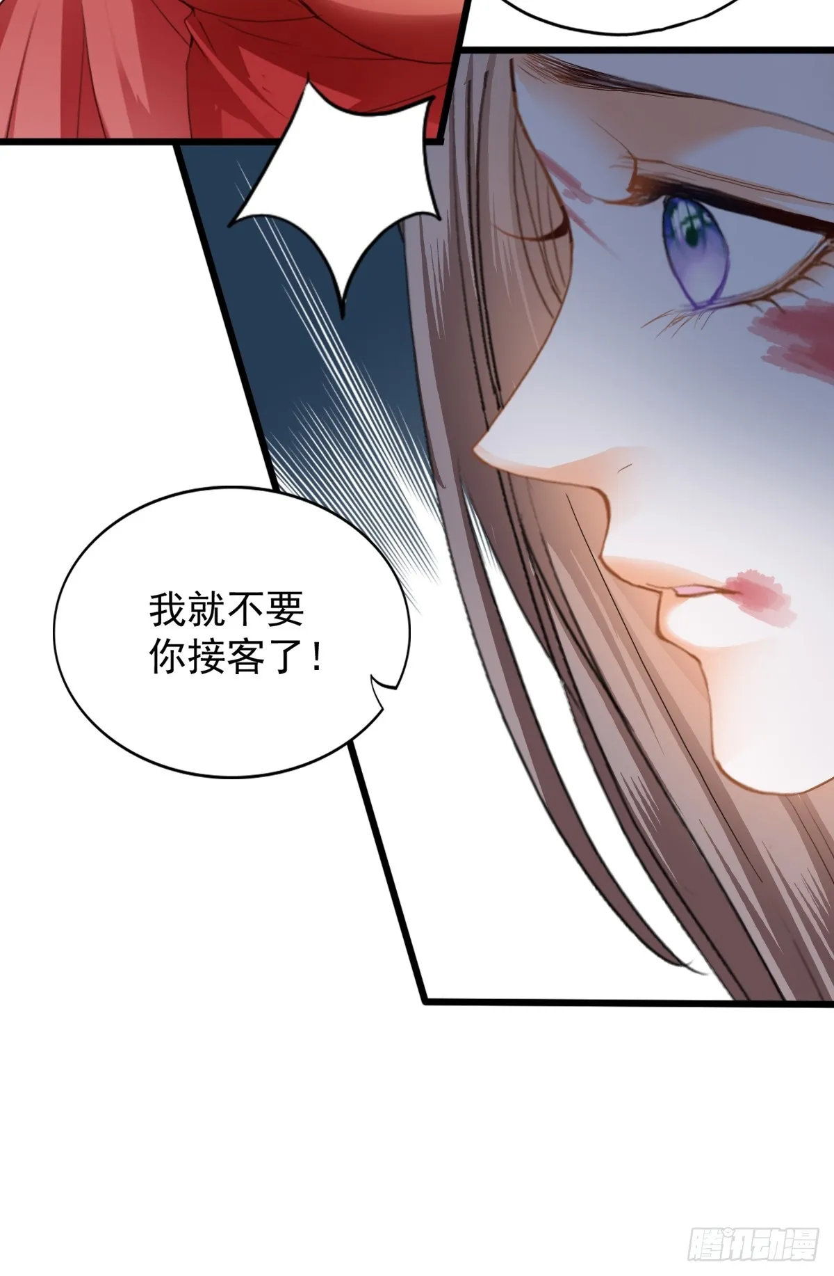 难逃魔掌30