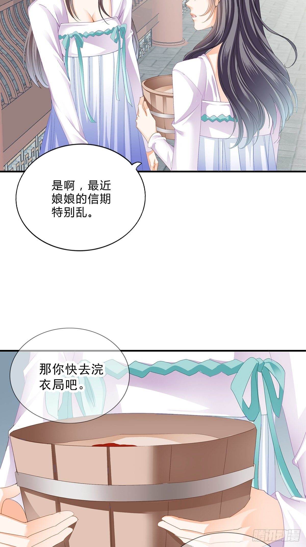 助你上龙床21