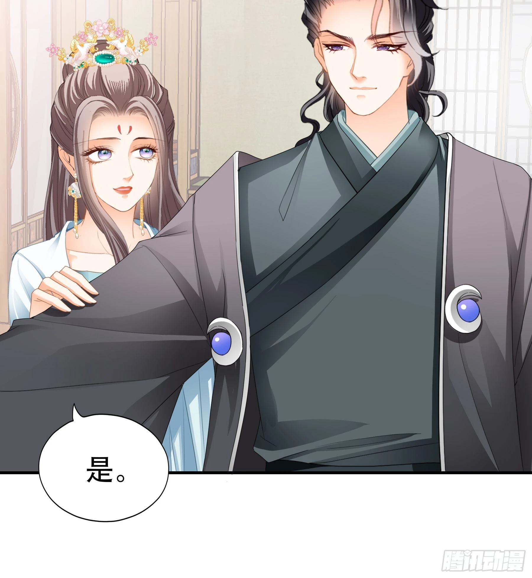 陪朕就寝18