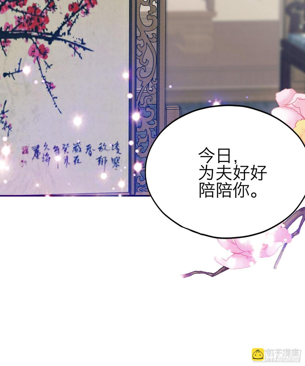 吃飞醋的惩罚27