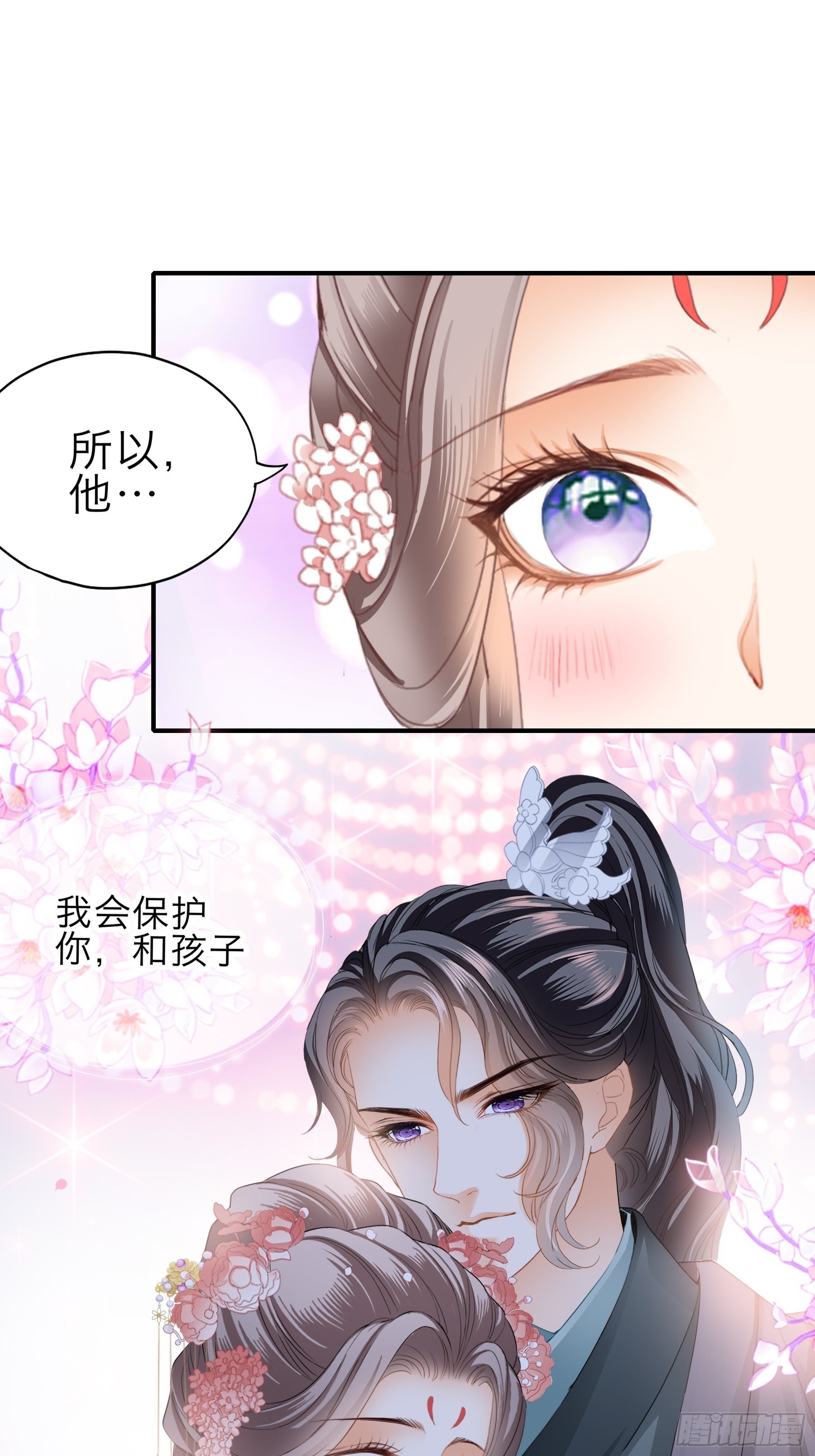 命定的阿弥陀佛23