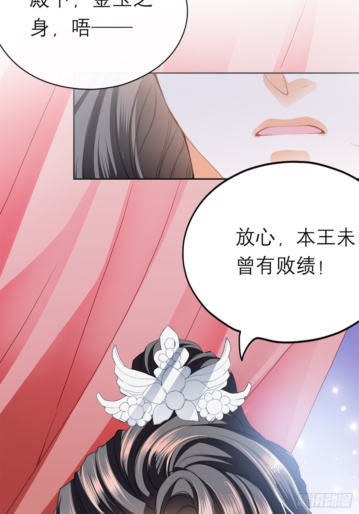 来真的？24